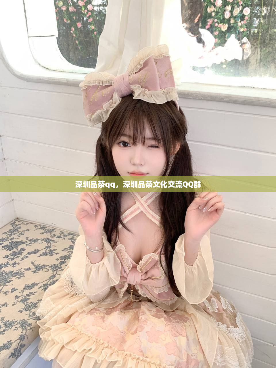 深圳品茶qq，深圳品茶文化交流QQ群