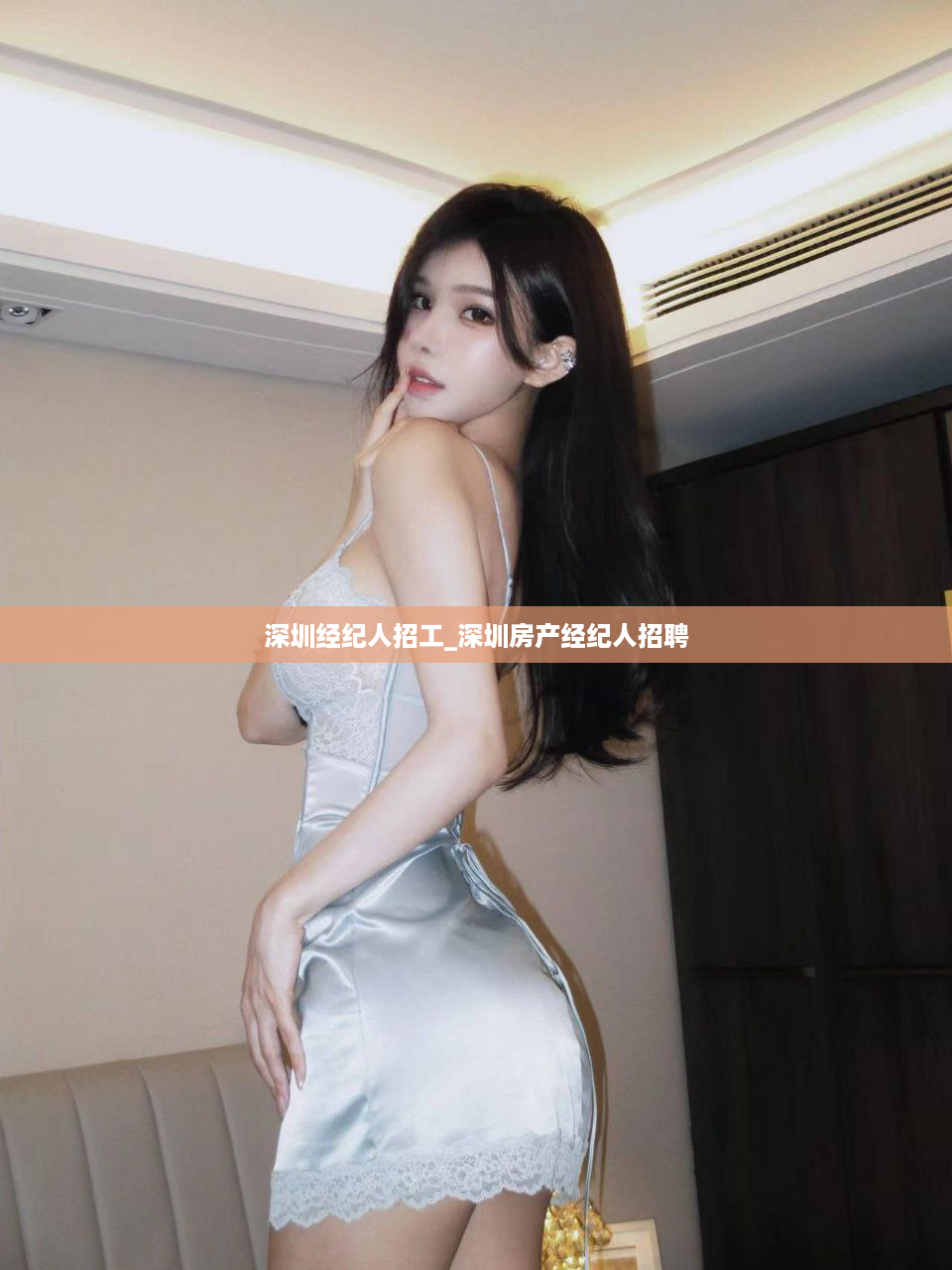 深圳经纪人招工_深圳房产经纪人招聘