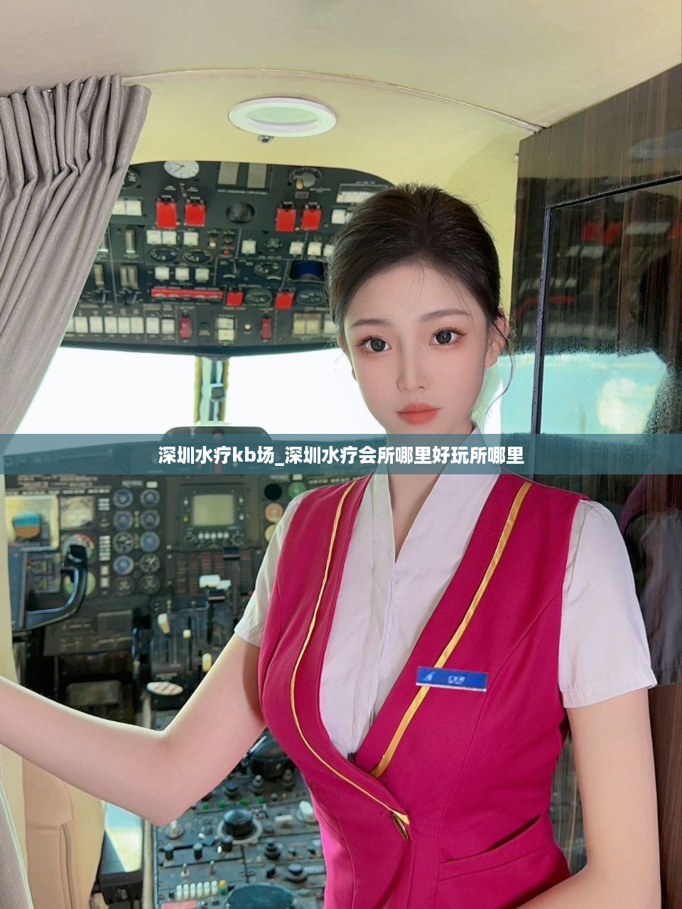 深圳水疗kb场_深圳水疗会所哪里好玩所哪里