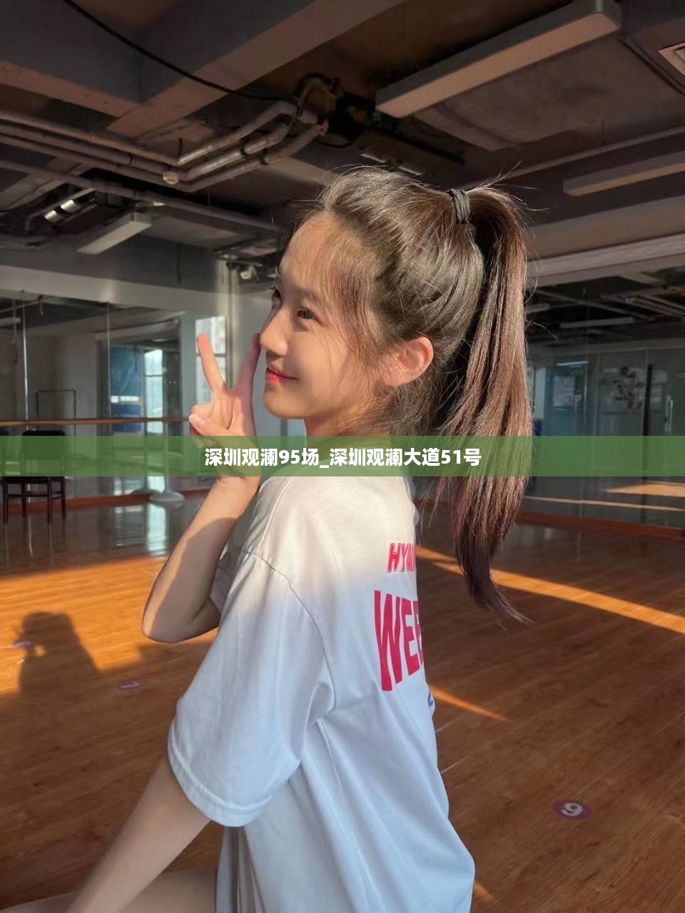 深圳观澜95场_深圳观澜大道51号