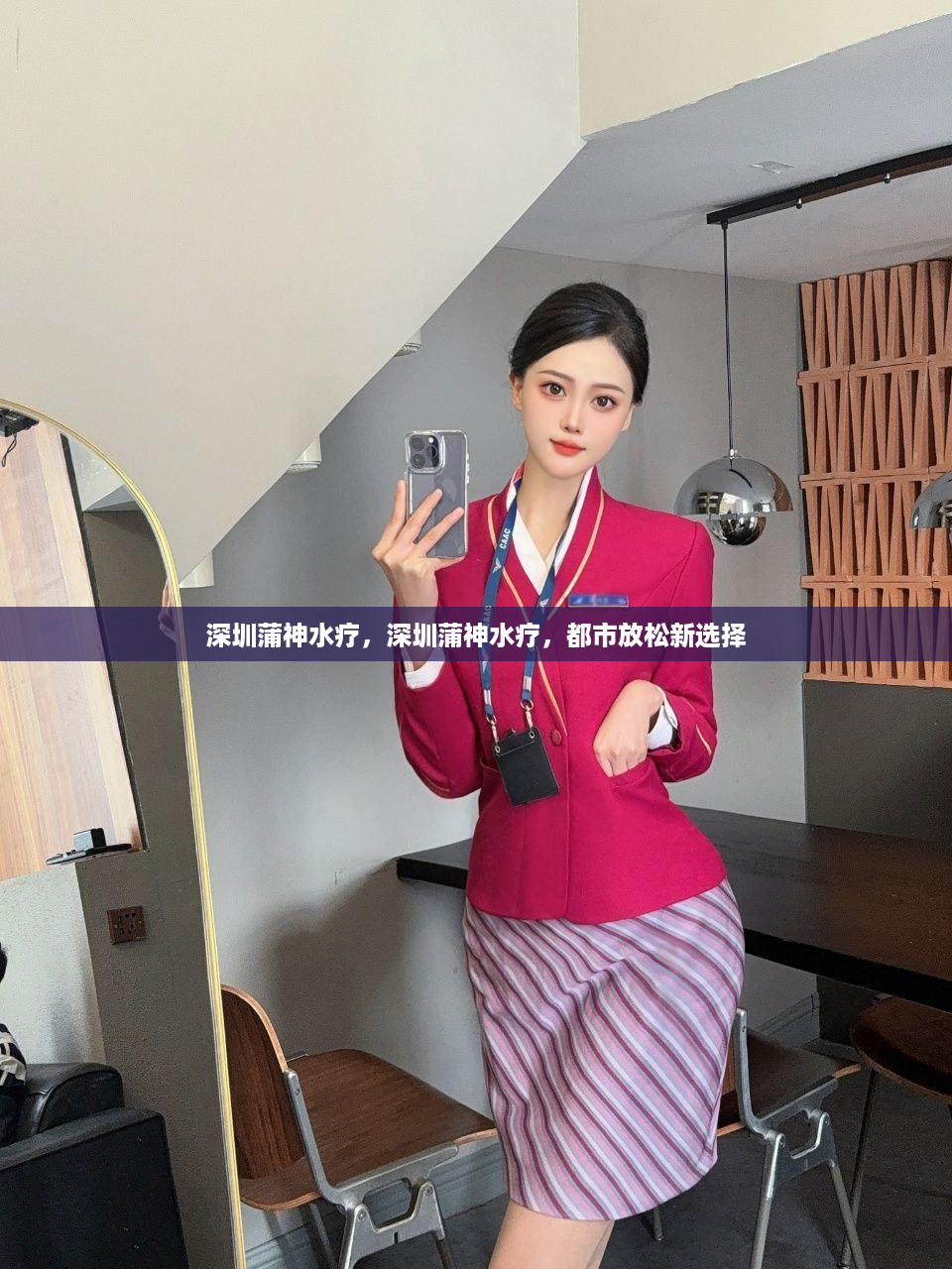 深圳蒲神水疗，深圳蒲神水疗，都市放松新选择