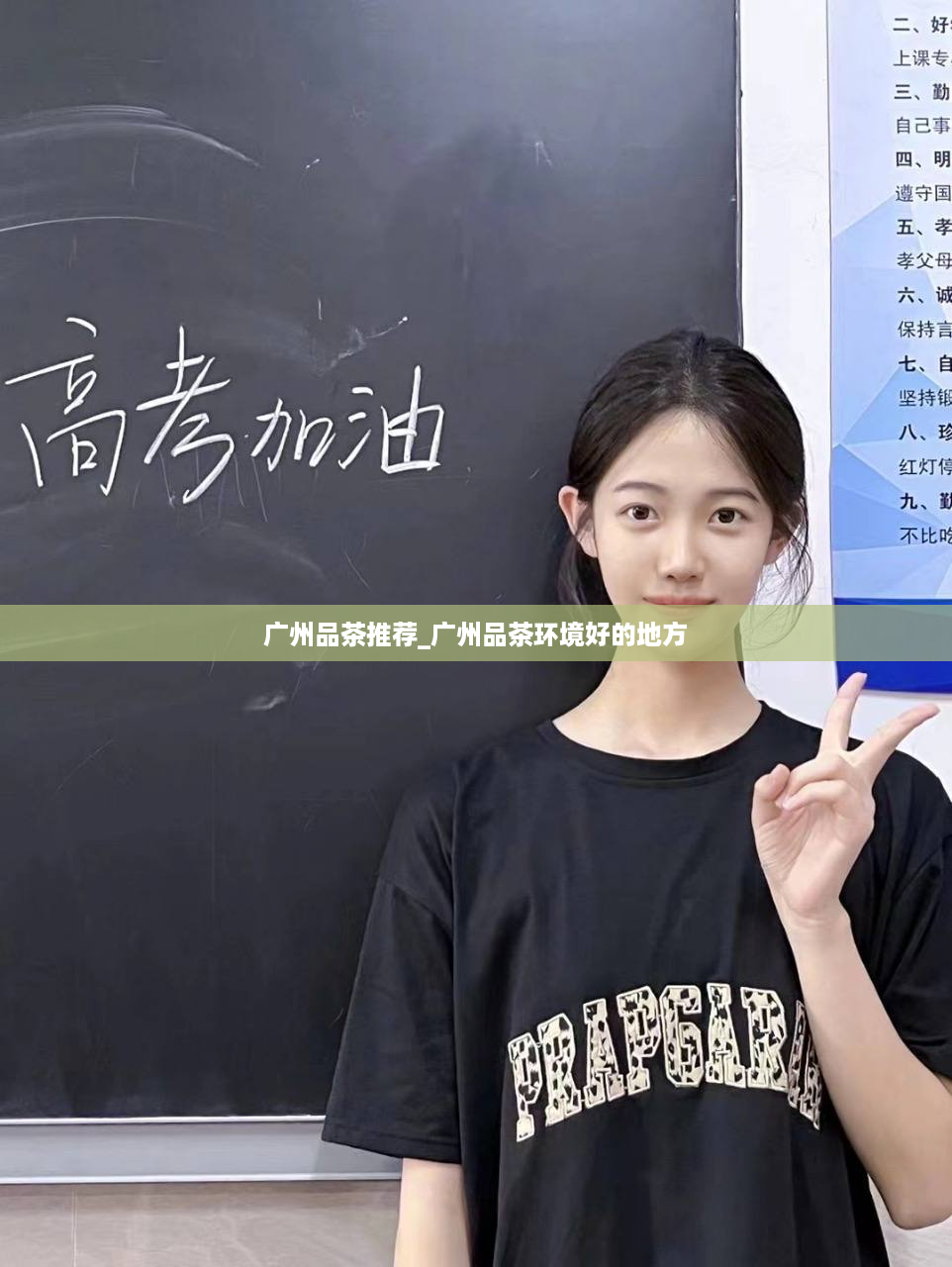 广州品茶推荐	_广州品茶环境好的地方