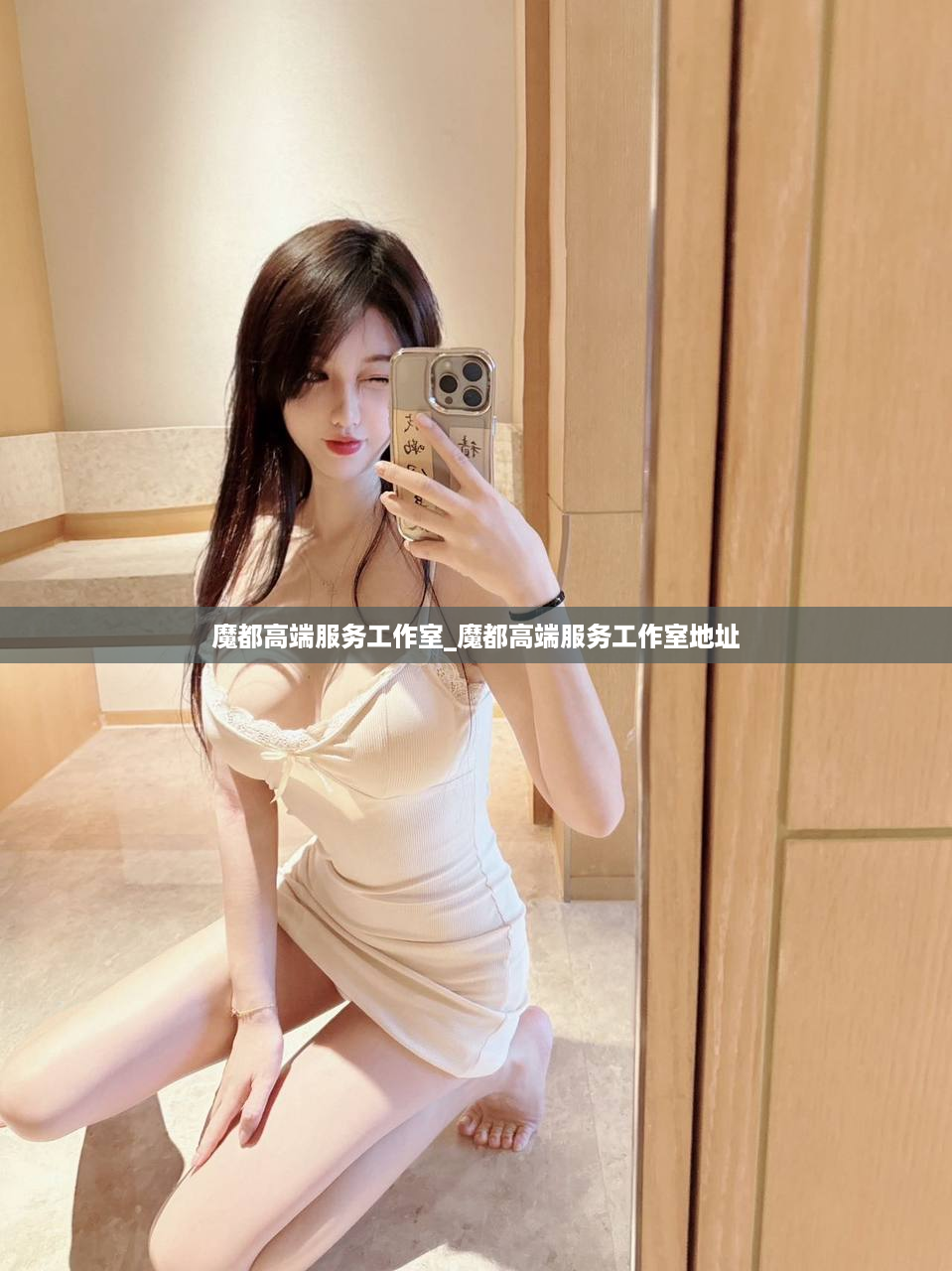 魔都高端服务工作室_魔都高端服务工作室地址