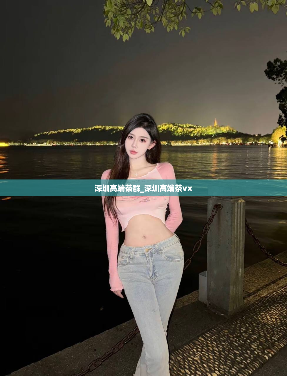 深圳高端茶群_深圳高端茶vx