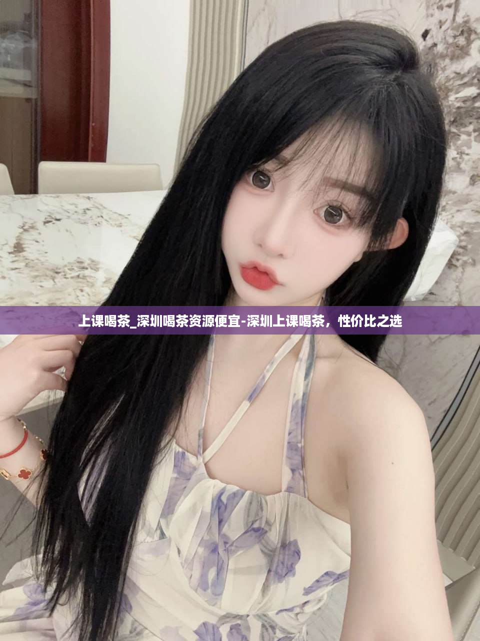 上课喝茶_深圳喝茶资源便宜-深圳上课喝茶，性价比之选