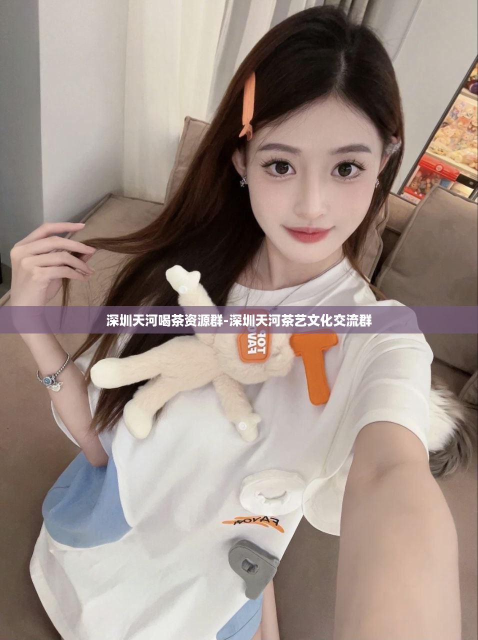 深圳天河喝茶资源群-深圳天河茶艺文化交流群
