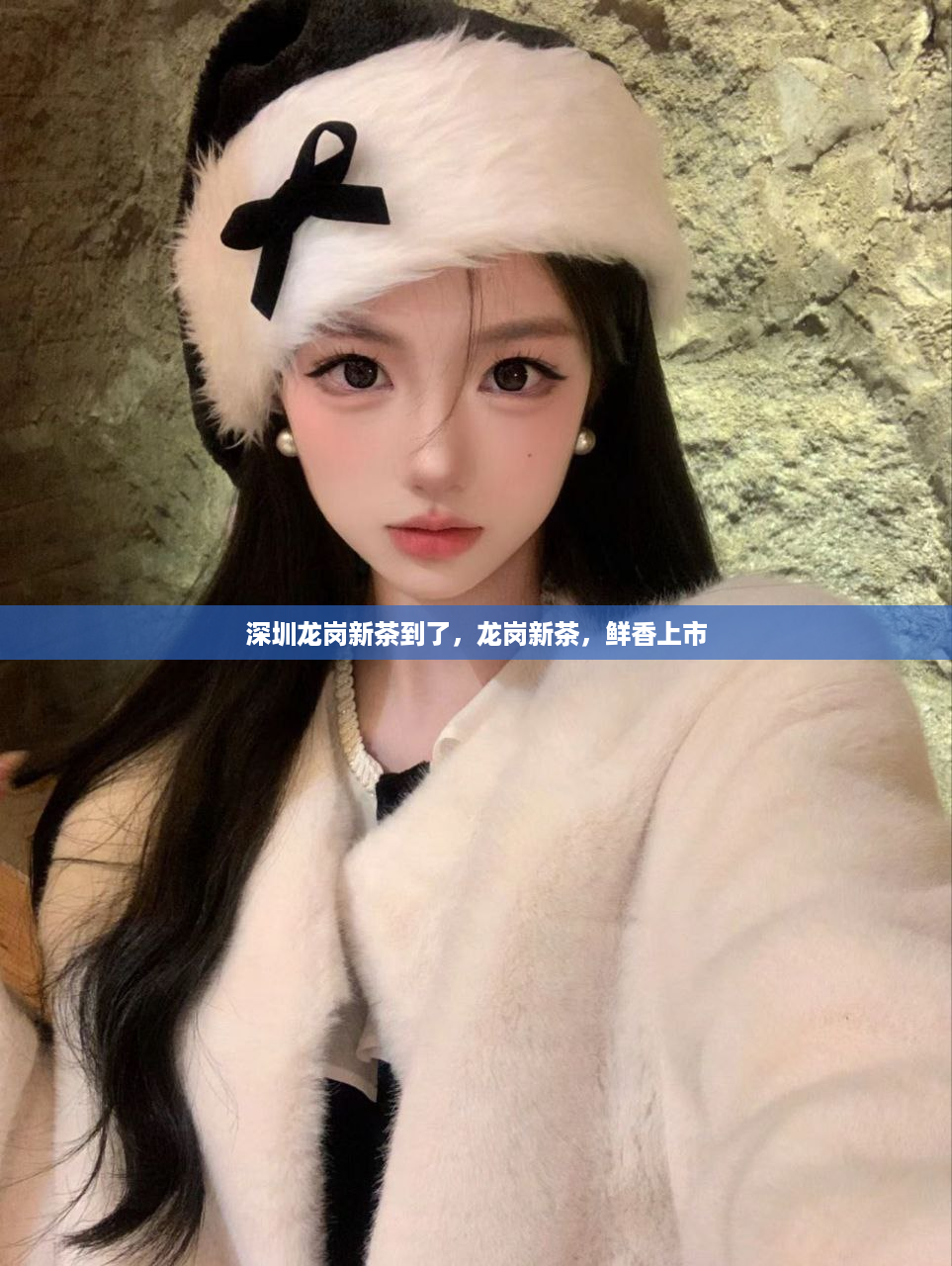 深圳龙岗新茶到了，龙岗新茶，鲜香上市