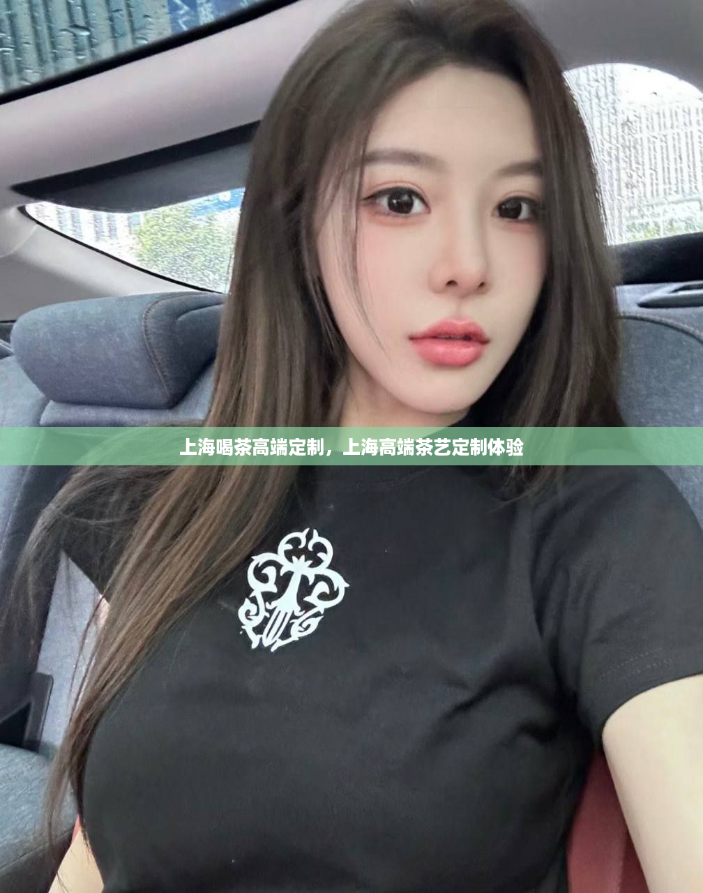 上海喝茶高端定制，上海高端茶艺定制体验