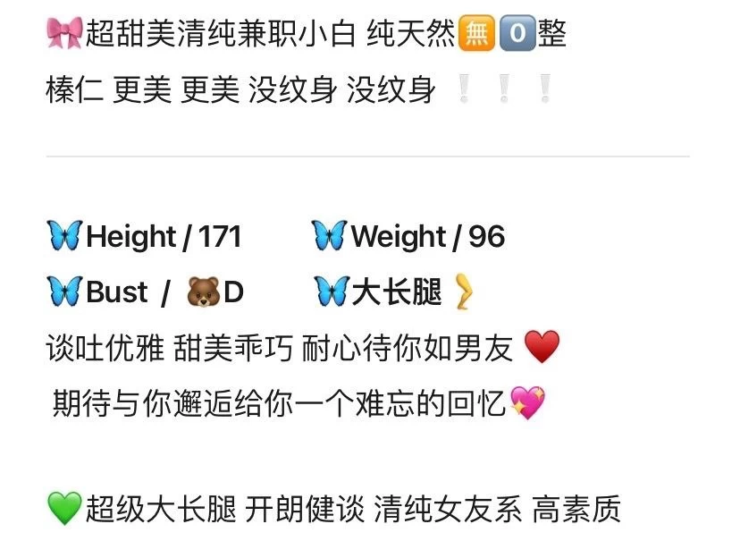 深圳按摩论坛，专业交流，不涉蒲友