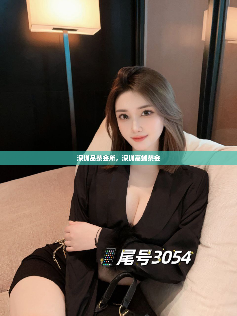 深圳品茶会所，深圳高端茶会
