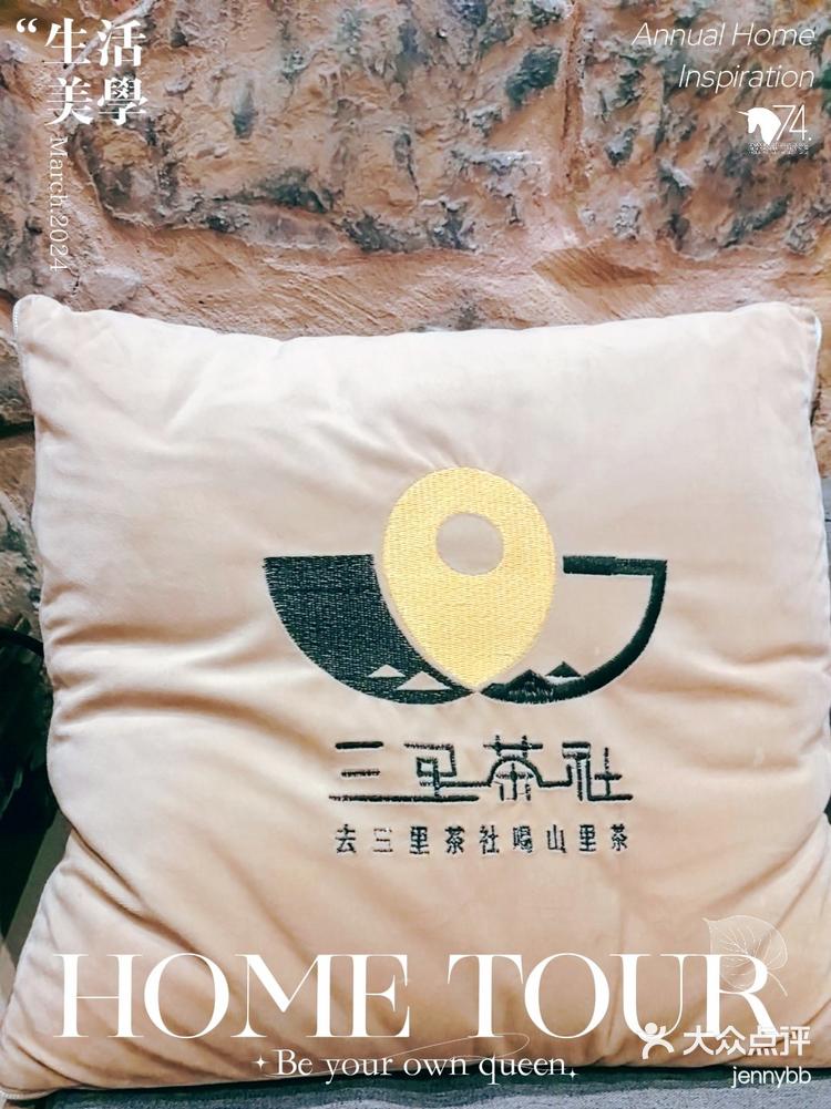 茶约APP_茶约是什么意思