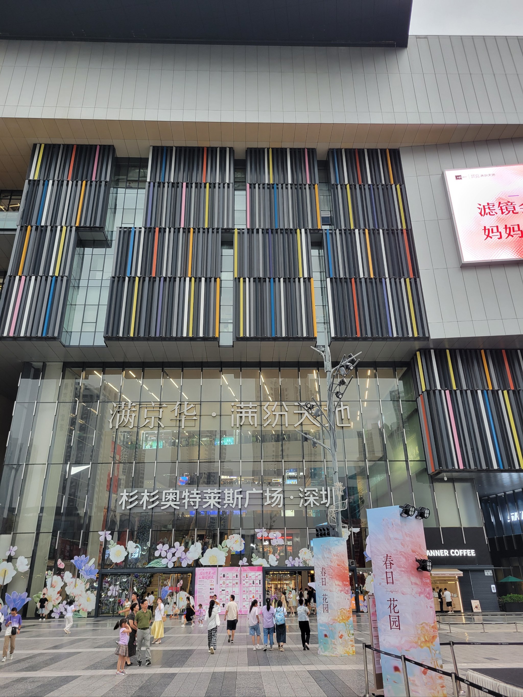 深圳松岗qm_深圳松岗七星狮舞是纪念南宋爱国将领