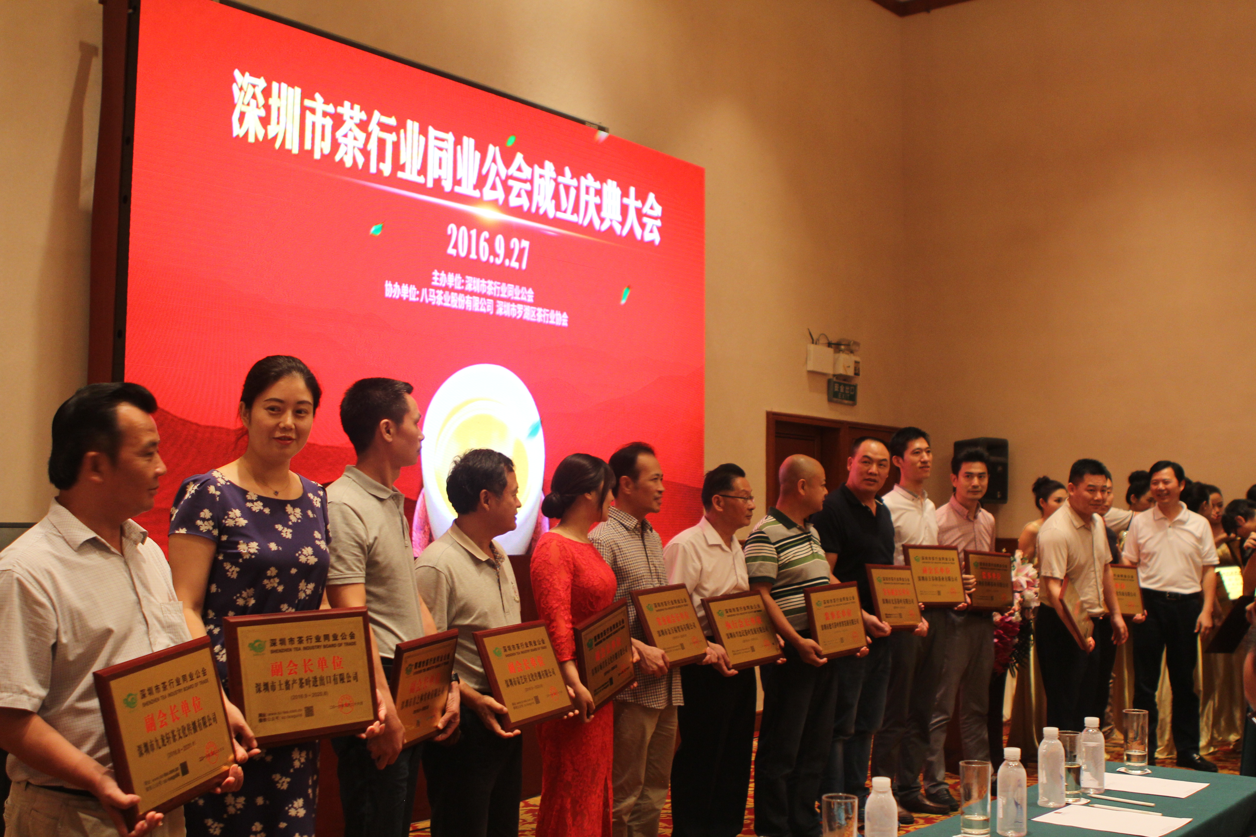 深圳喝茶群_深圳喝茶服务