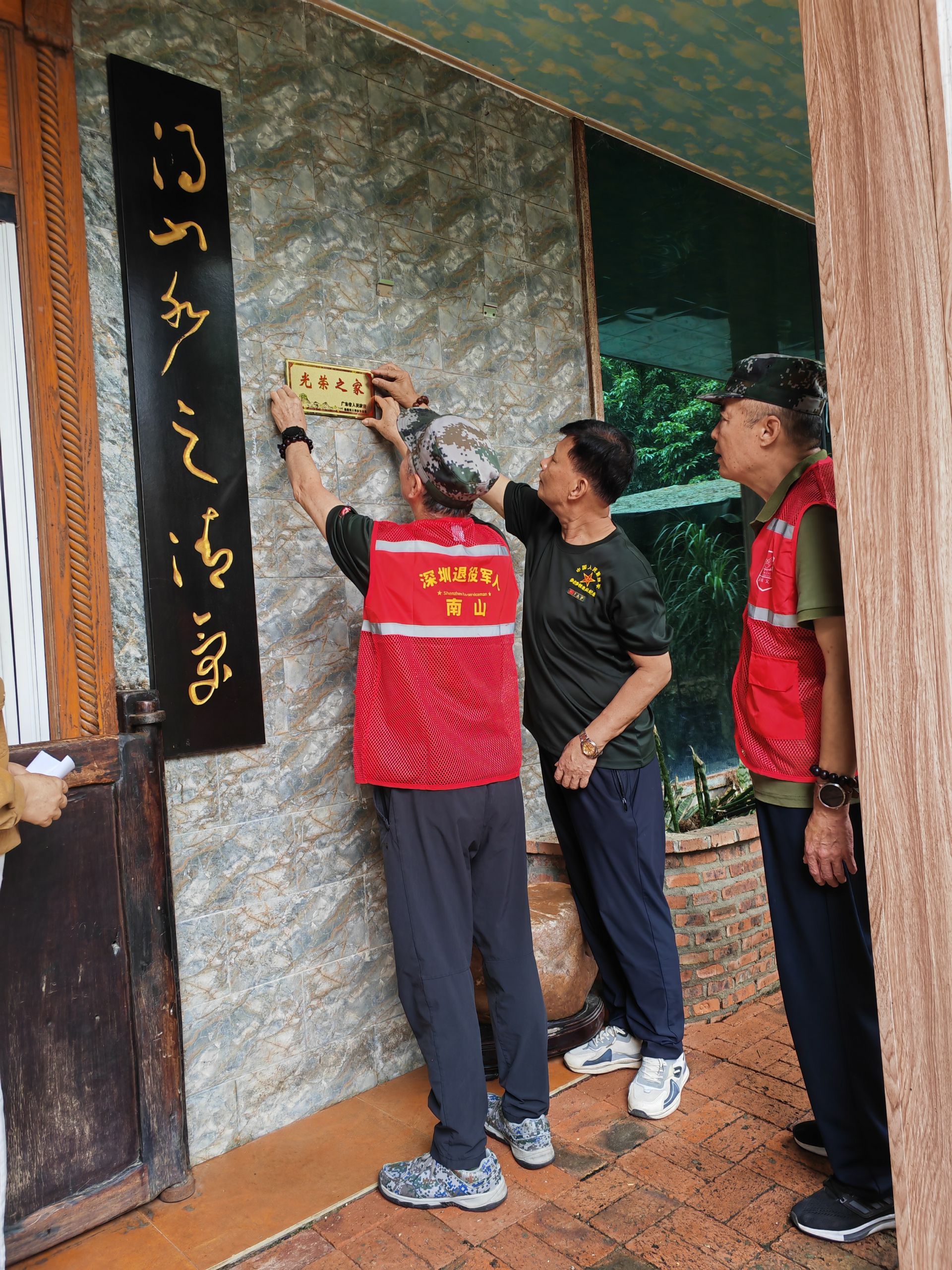 深圳南山区服务上门_深圳南山区 服务 上门