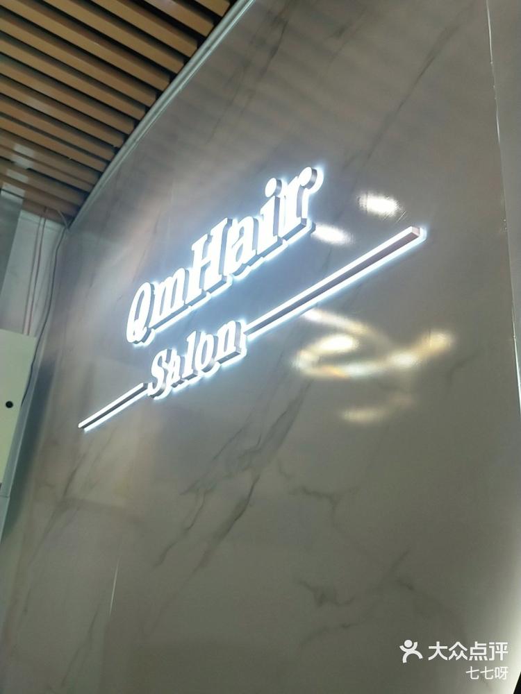 关于深圳喝茶联系方式_深圳qm体验区的信息