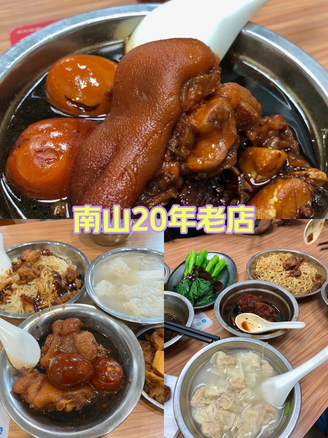 包含深圳喝茶你懂南山_广州犬马之家电脑版的词条 包含深圳喝茶你懂南山_广州犬马之家电脑版的词条