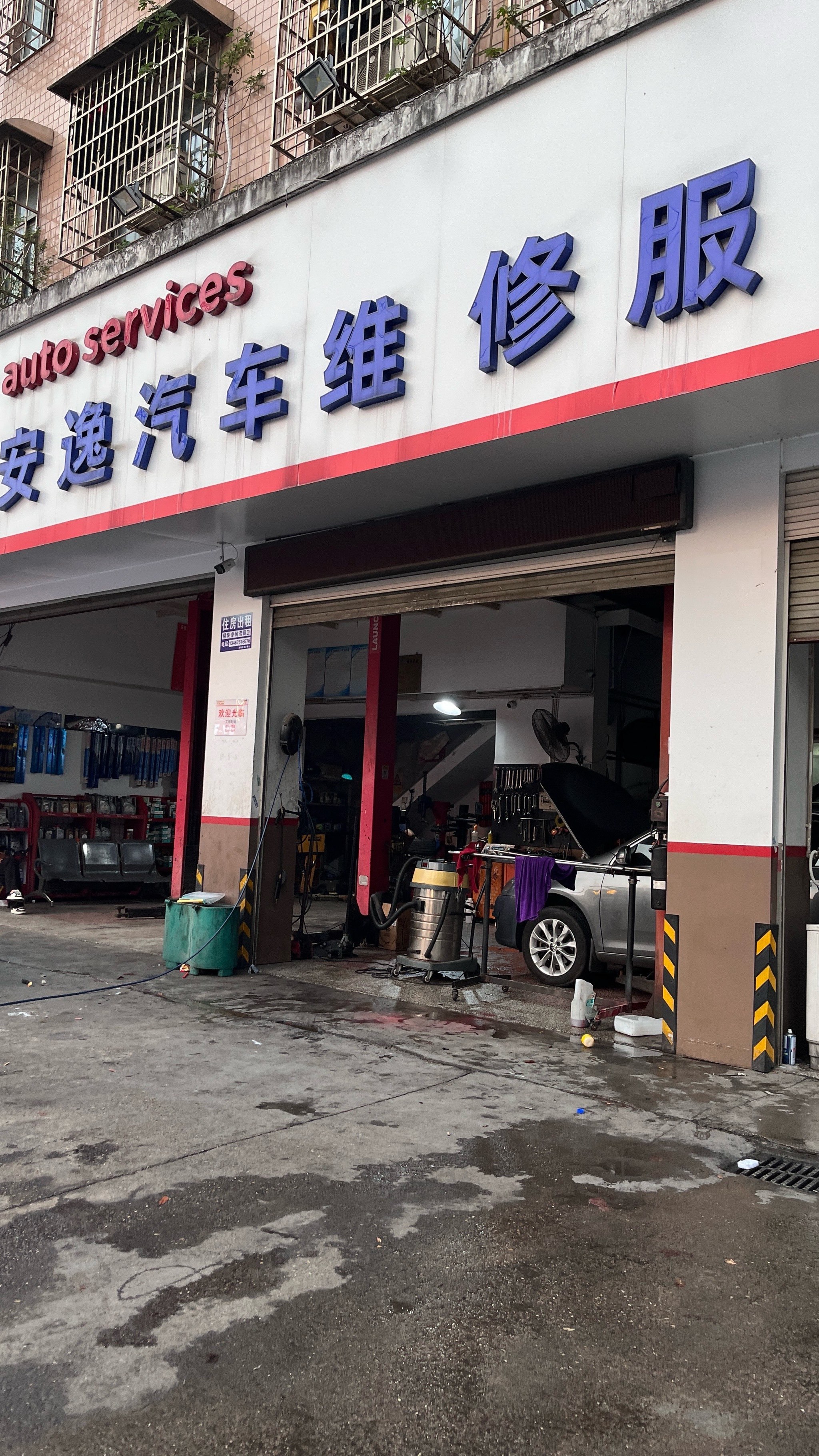 深圳罗湖老司机修车群的简单介绍