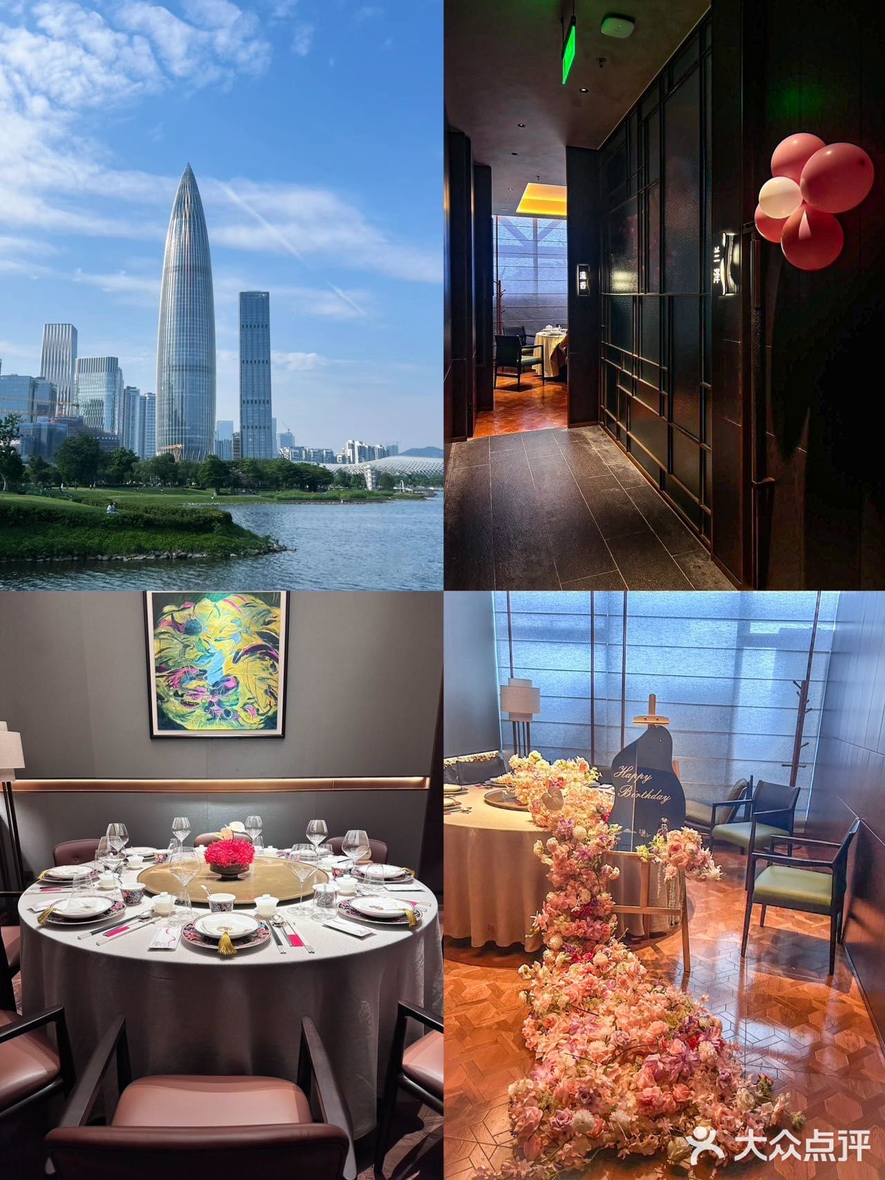 深圳高端商务接_深圳商务宴请酒楼推荐