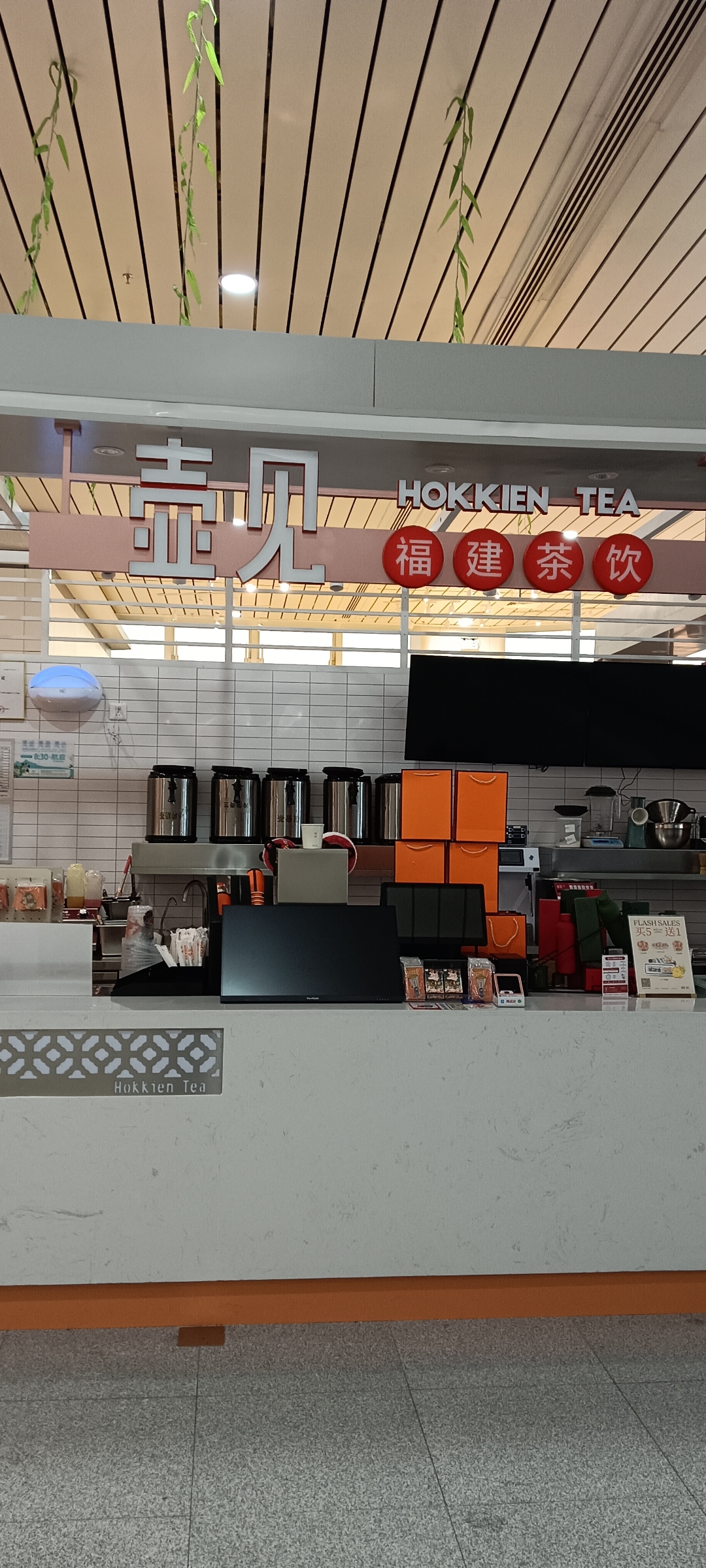 深圳茗臣品茶行_茗臣食品有限公司