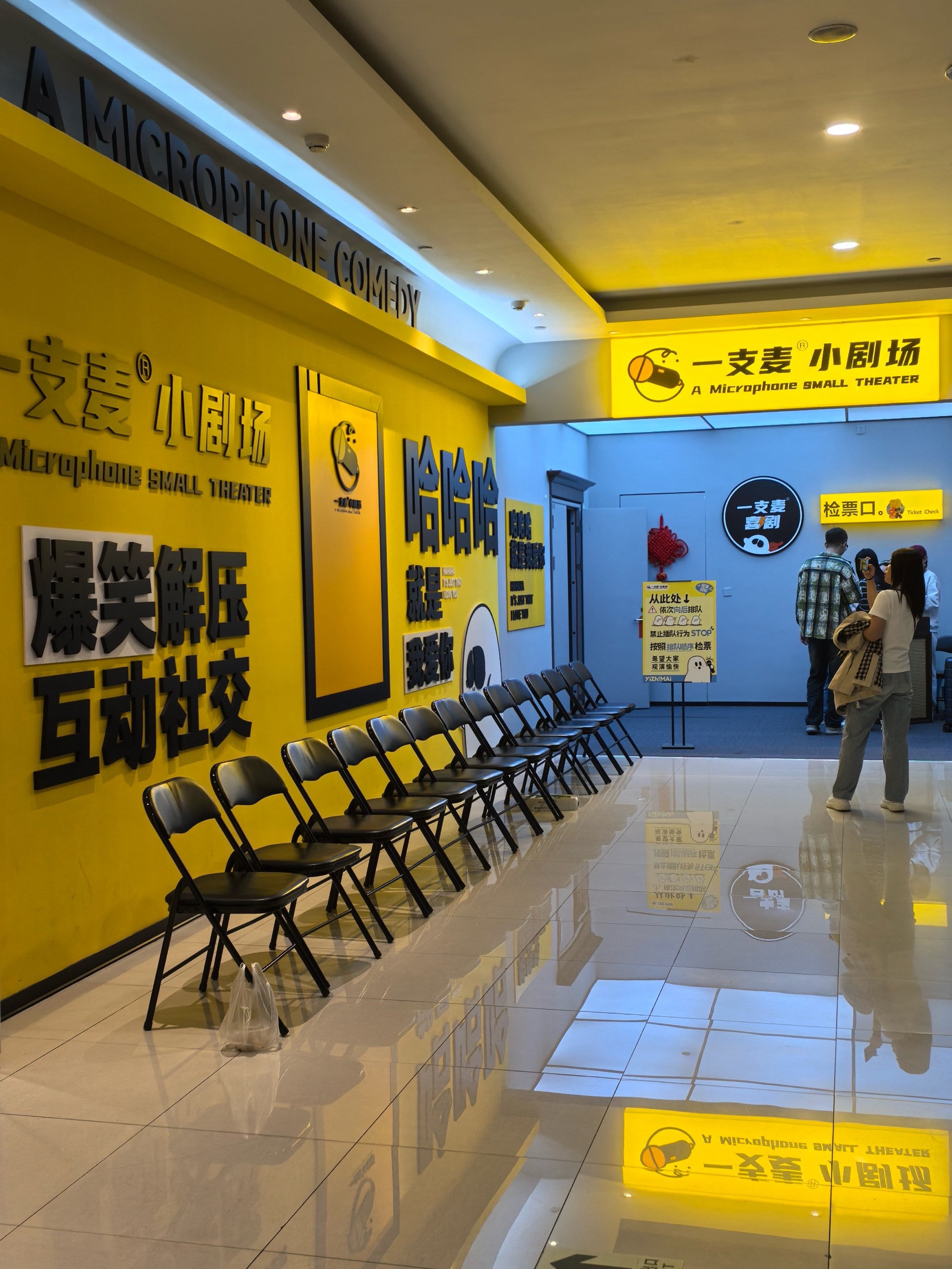 深圳90分钟工作室_深圳90分钟工作室招聘