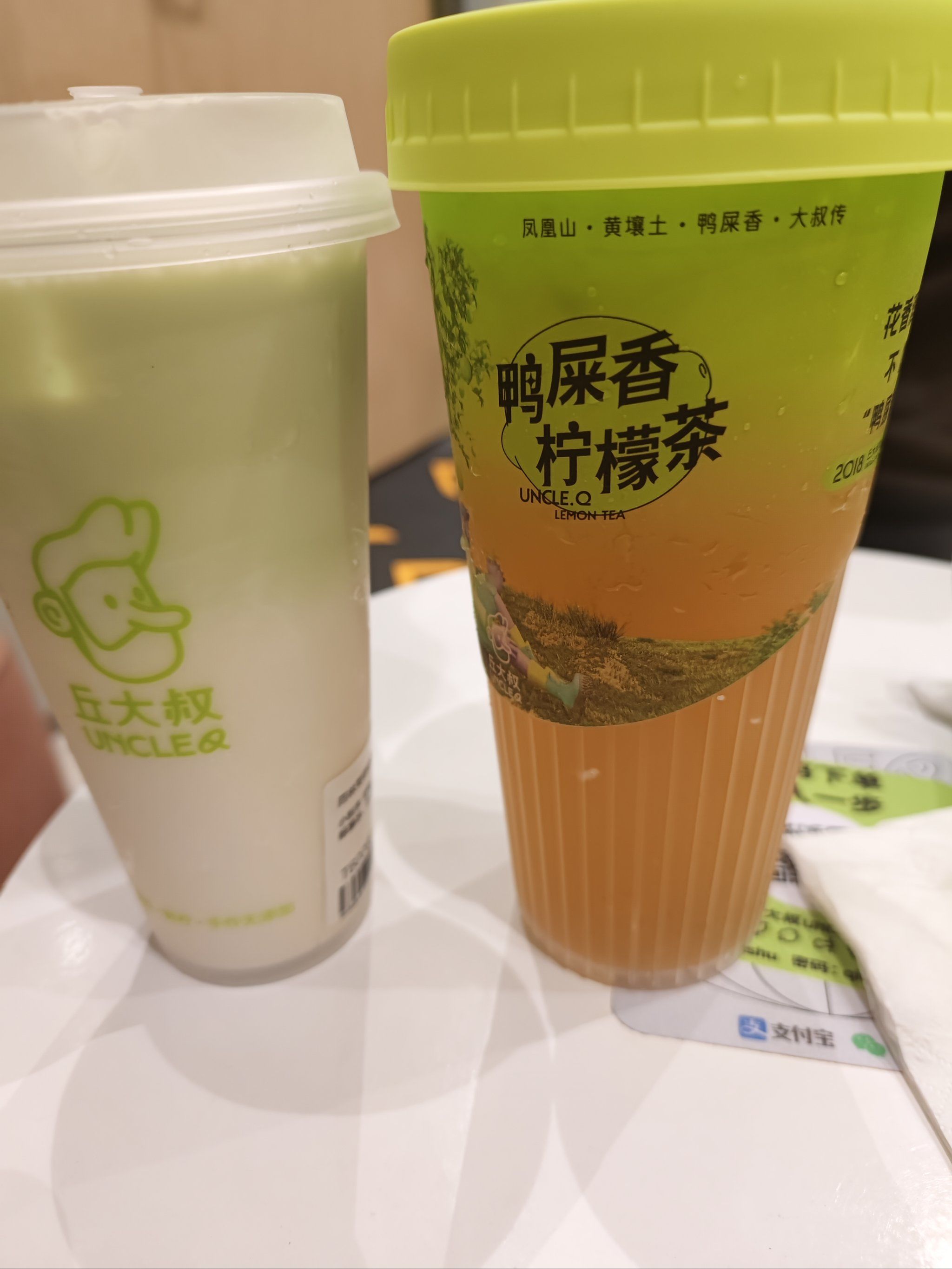 深圳品茶外卖_深圳品茶500