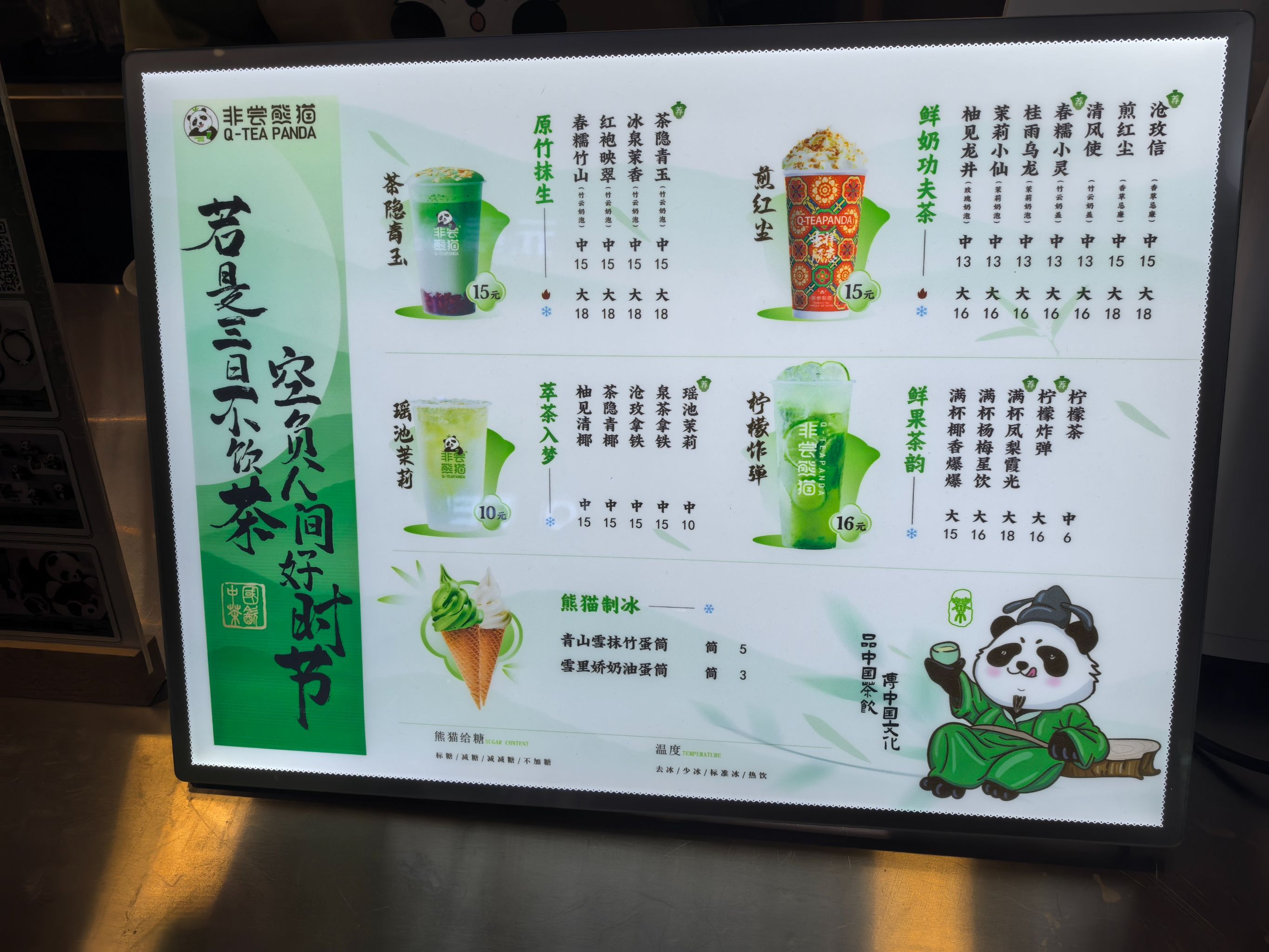 深圳约茶信息_深圳微信预约喝茶500