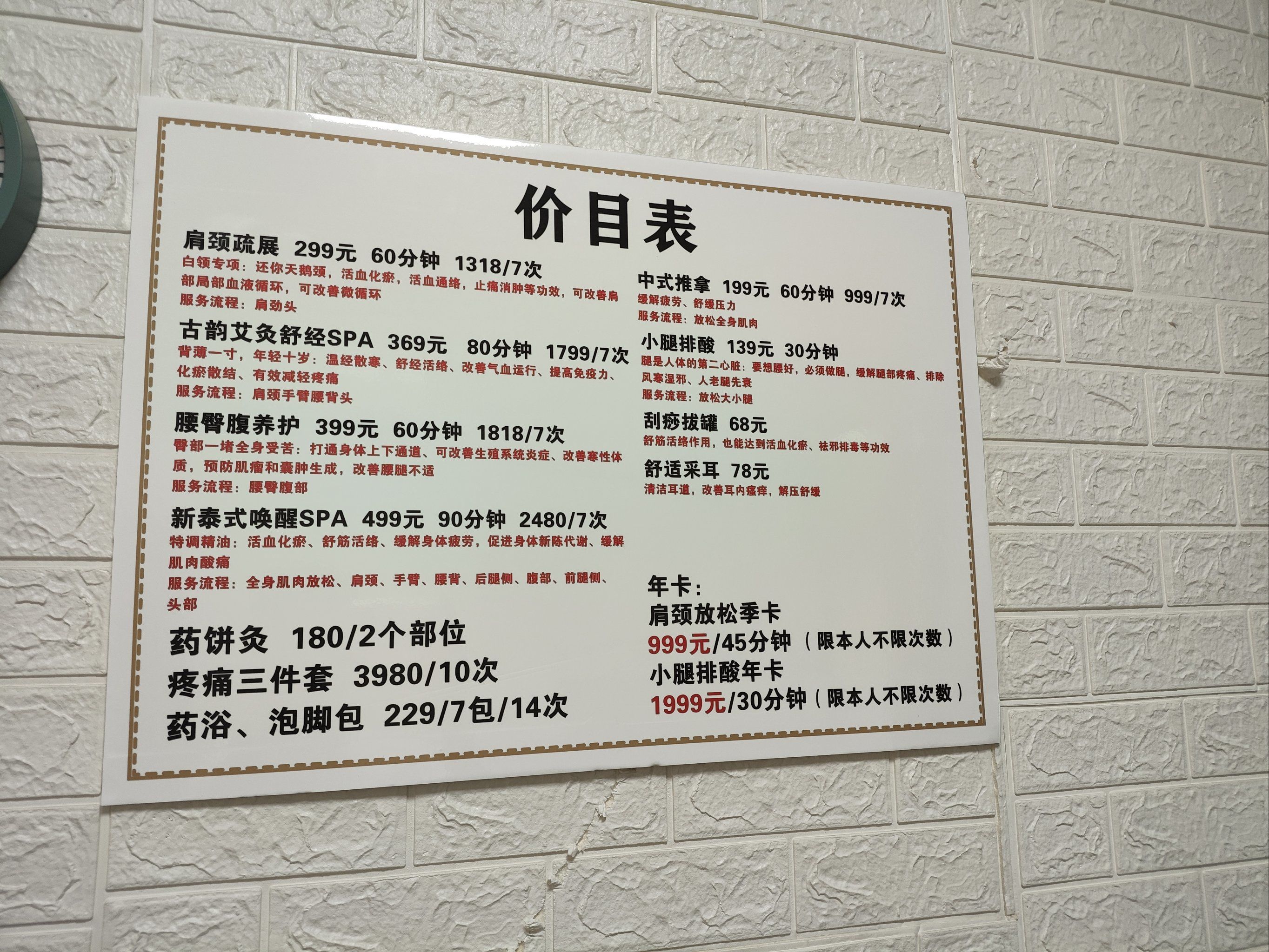 广州男士spa多少钱_广州男士spa会所里面有什么区别 广州男士spa多少钱_广州男士spa会所里面有什么区别