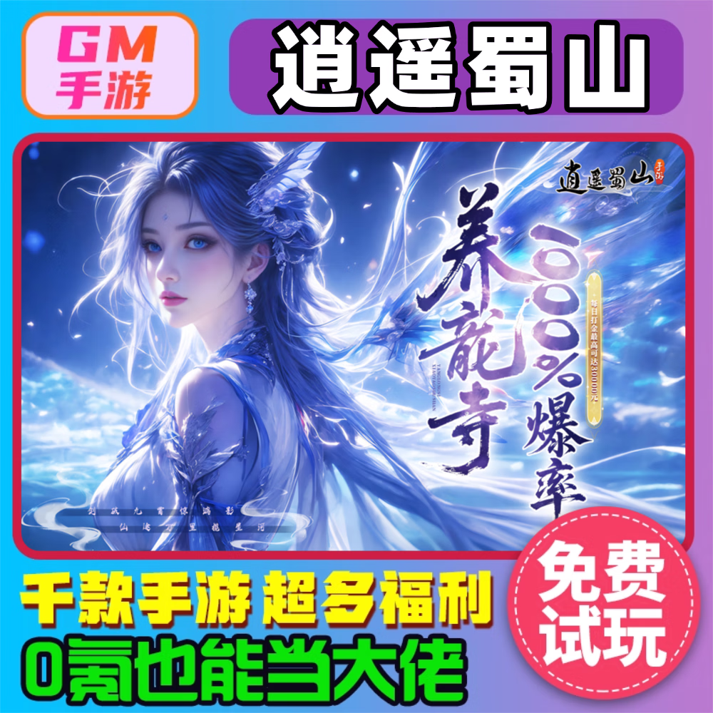 上海各区gm资源汇总_上海各区gm资源 1k以下