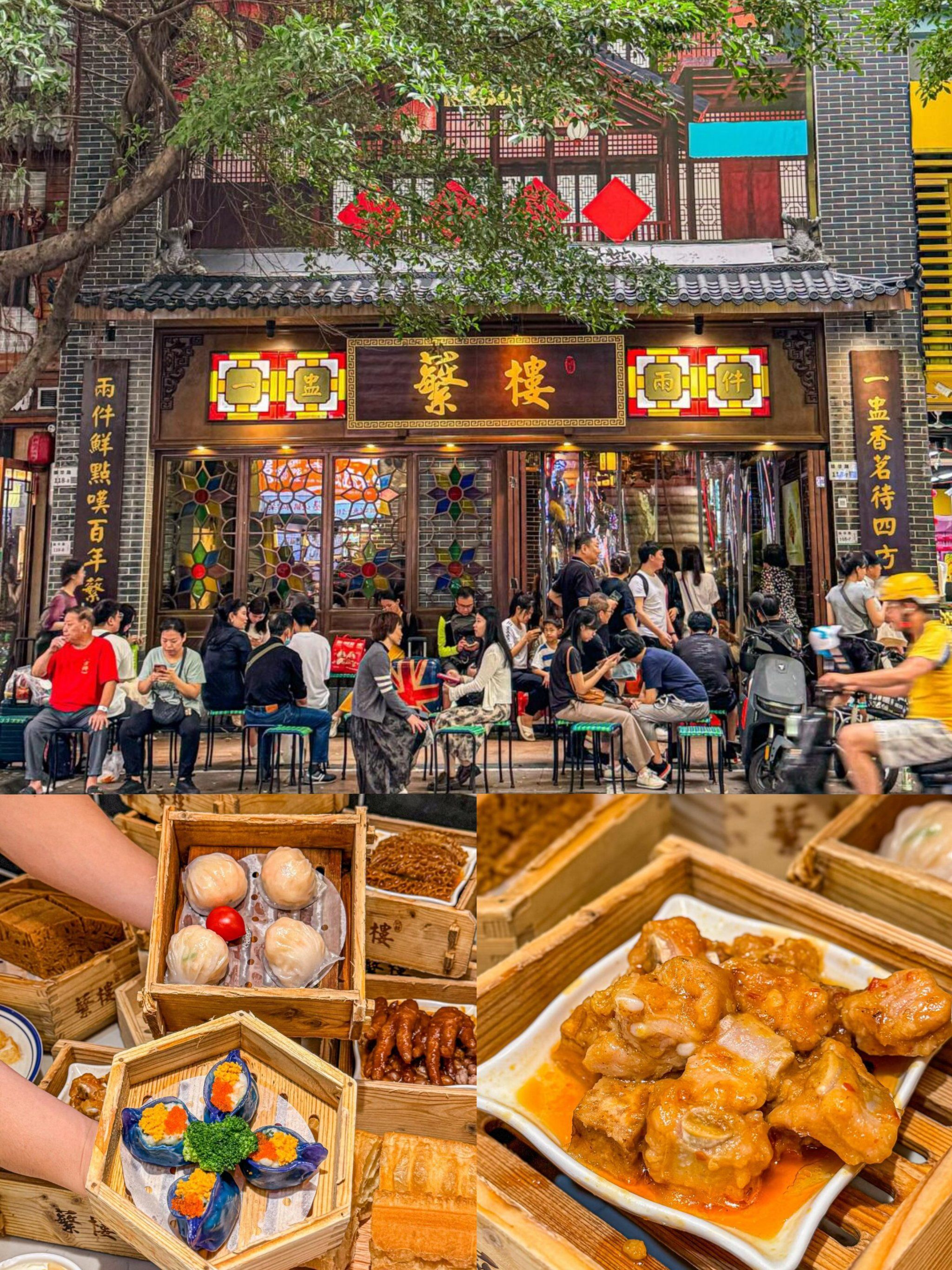 深圳福田喝早茶十大名店_福田区喝早茶最早开门的酒店 深圳福田喝早茶十大名店_福田区喝早茶最早开门的酒店