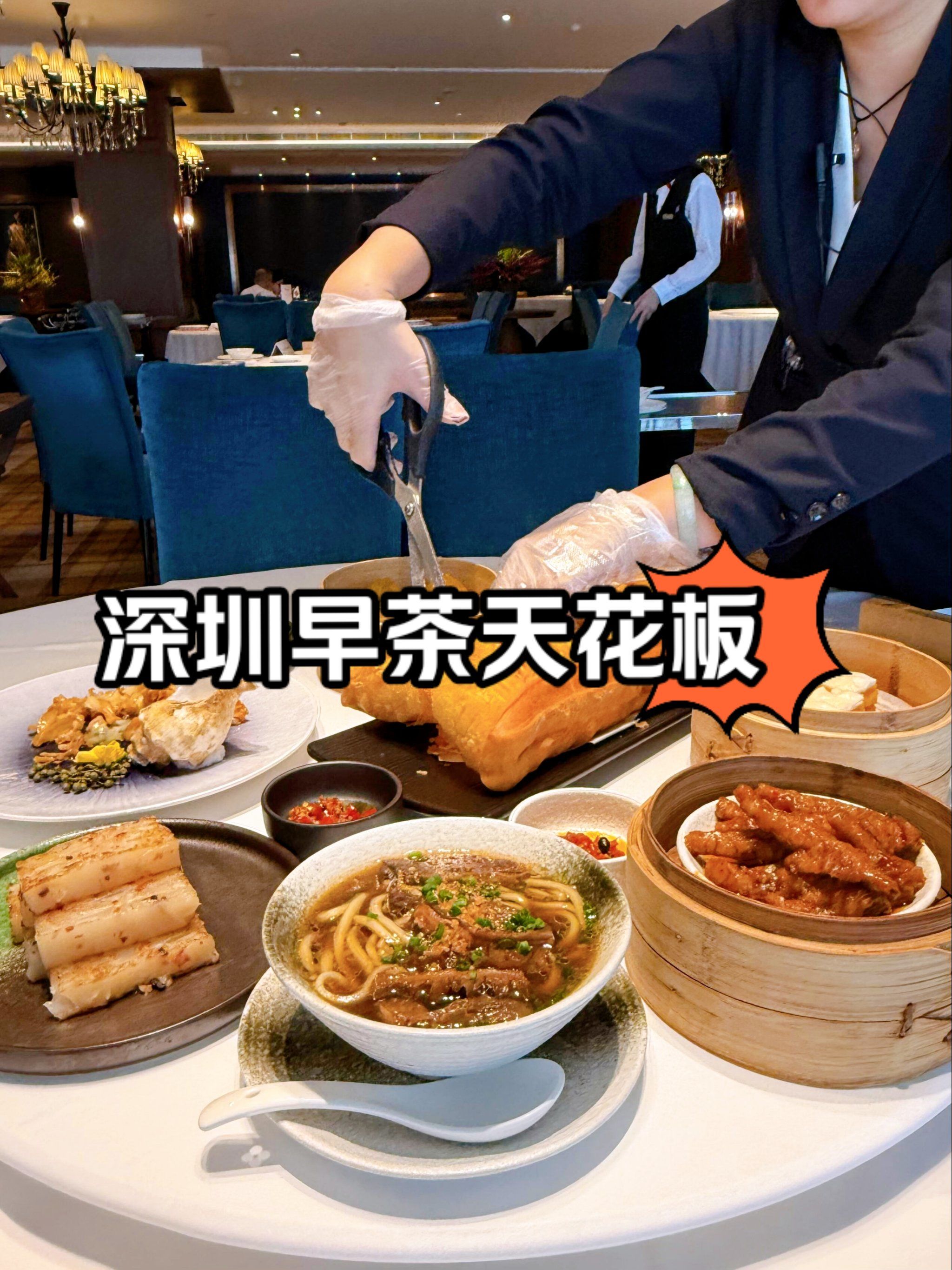 深圳福田喝早茶十大名店_福田区喝早茶最早开门的酒店 深圳福田喝早茶十大名店_福田区喝早茶最早开门的酒店