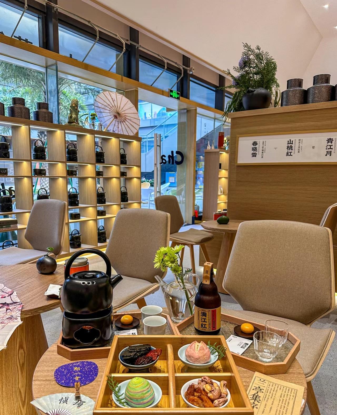 长沙最靠谱的品茶场子有_长沙最好的品茶场子有哪些 长沙最靠谱的品茶场子有_长沙最好的品茶场子有哪些