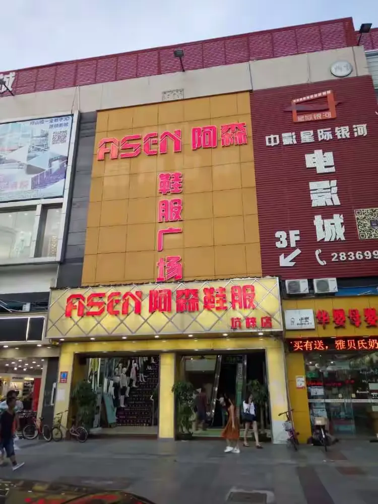 深圳观澜95场_深圳观澜大道51号