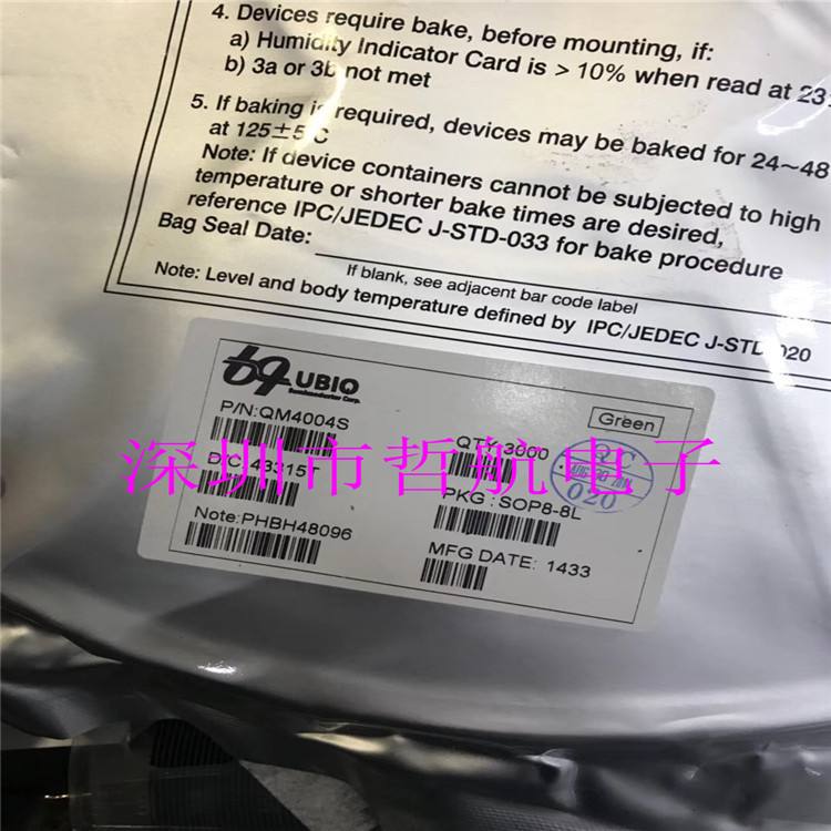 深圳qm安全_深圳安全教育平台app下载安装