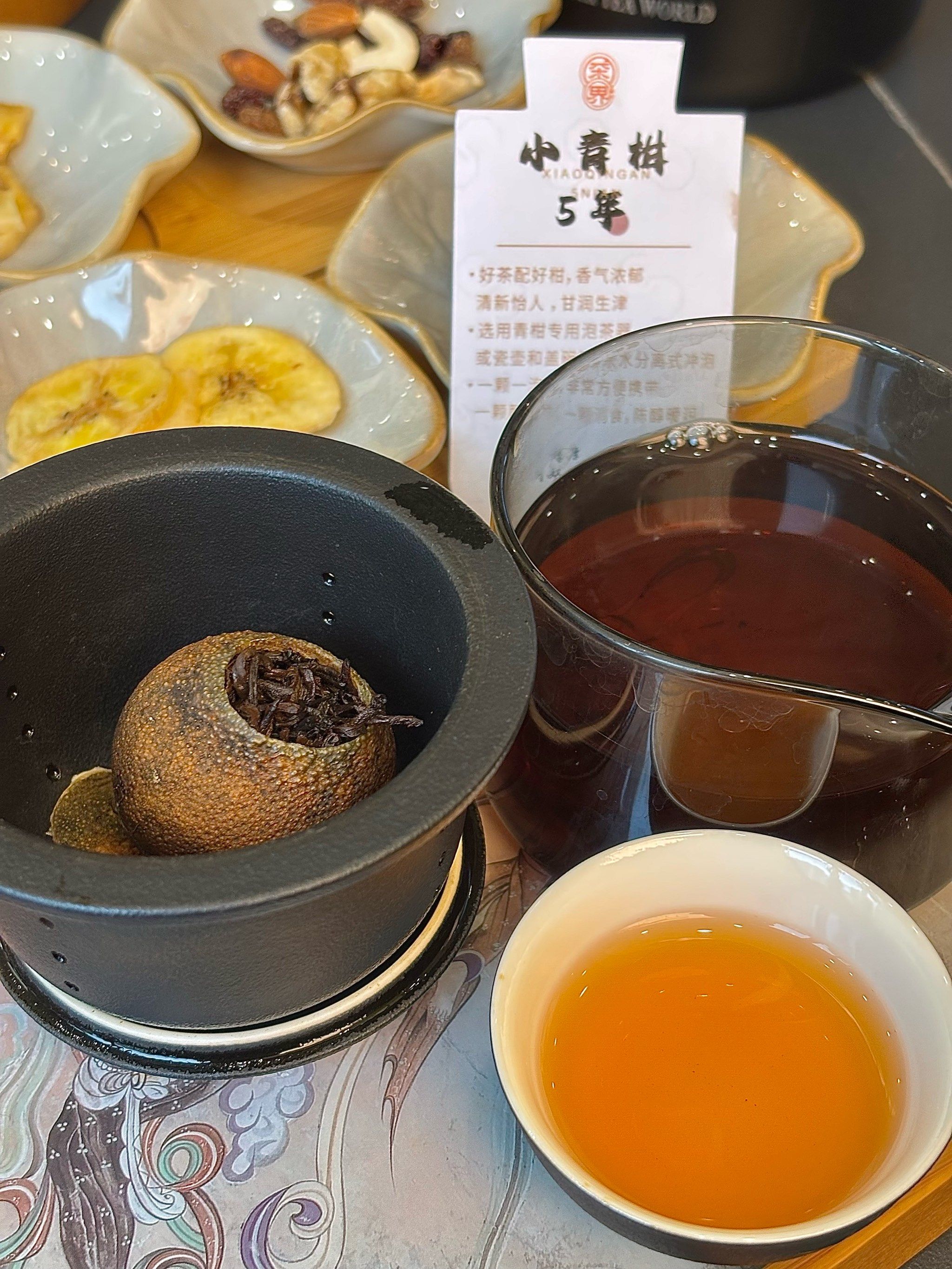 上海魔都海选品茶_上海魔都海选品茶