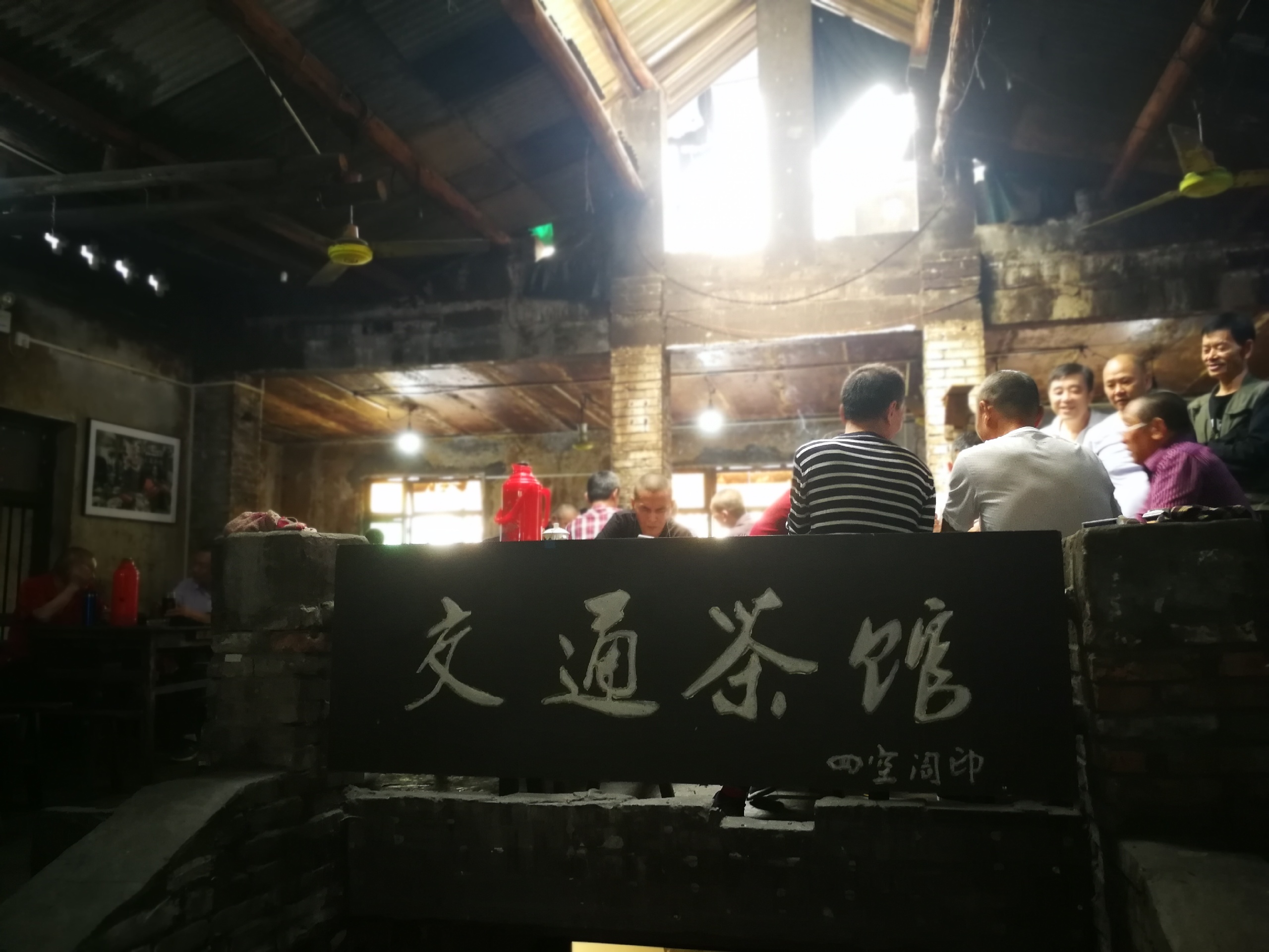 茶馆儿二维码图片_茶馆儿免费下载二维码 茶馆儿二维码图片_茶馆儿免费下载二维码