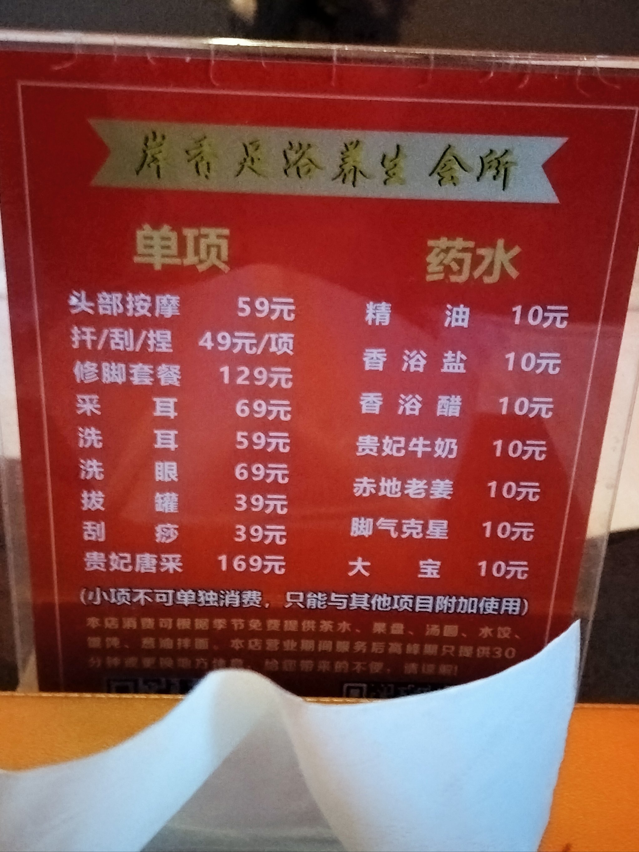 包含广州桑拿排名_佛山桑拿兼职论坛0757的词条 包含广州桑拿排名_佛山桑拿兼职论坛0757的词条