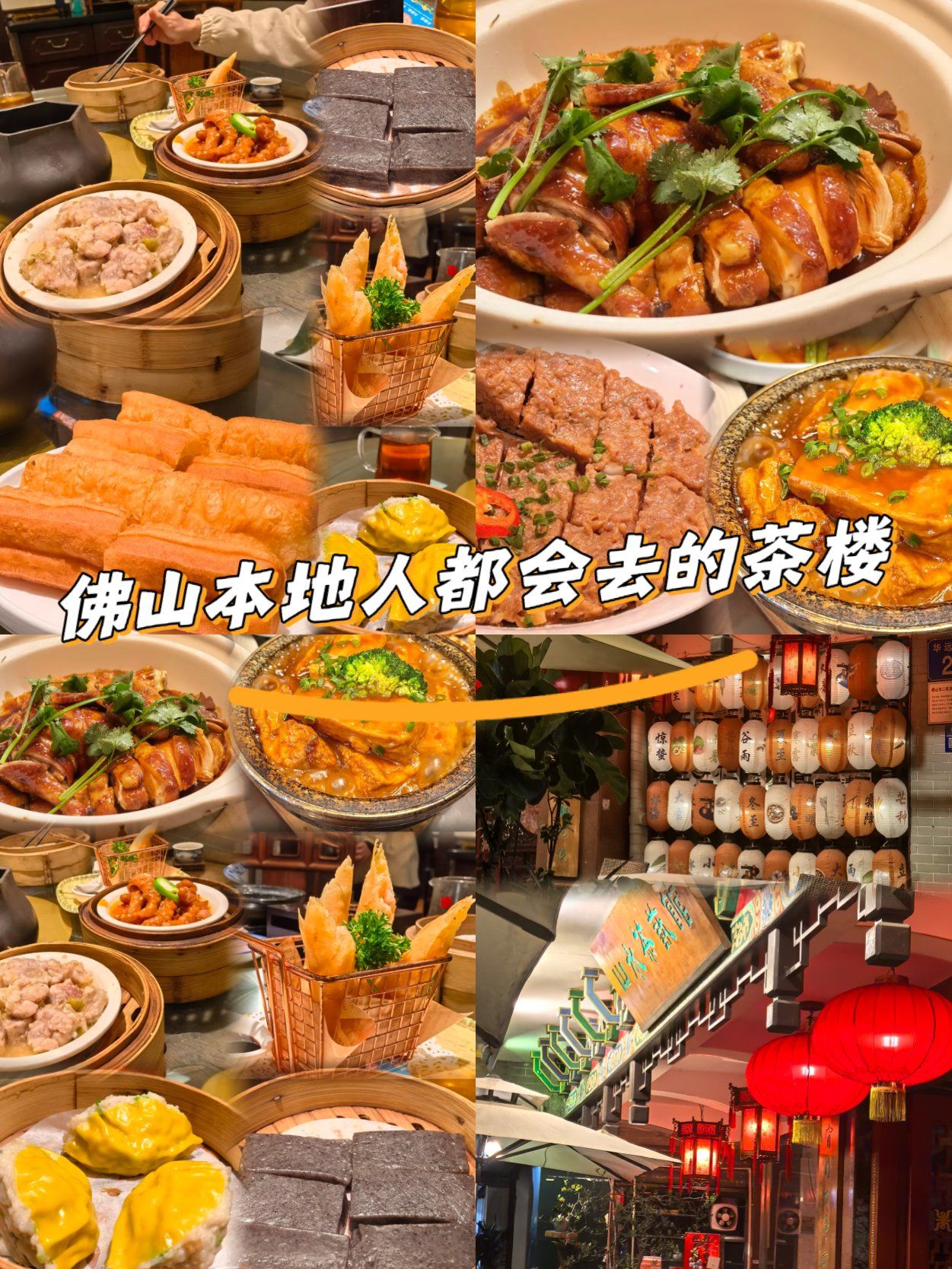 佛山约茶群_佛山约茶微信群