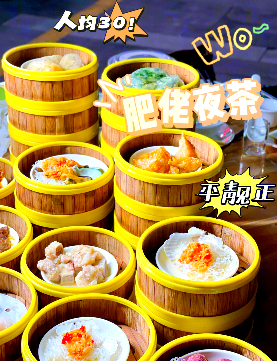 东莞长安哪里有夜茶喝_东莞长安哪里有夜茶喝的