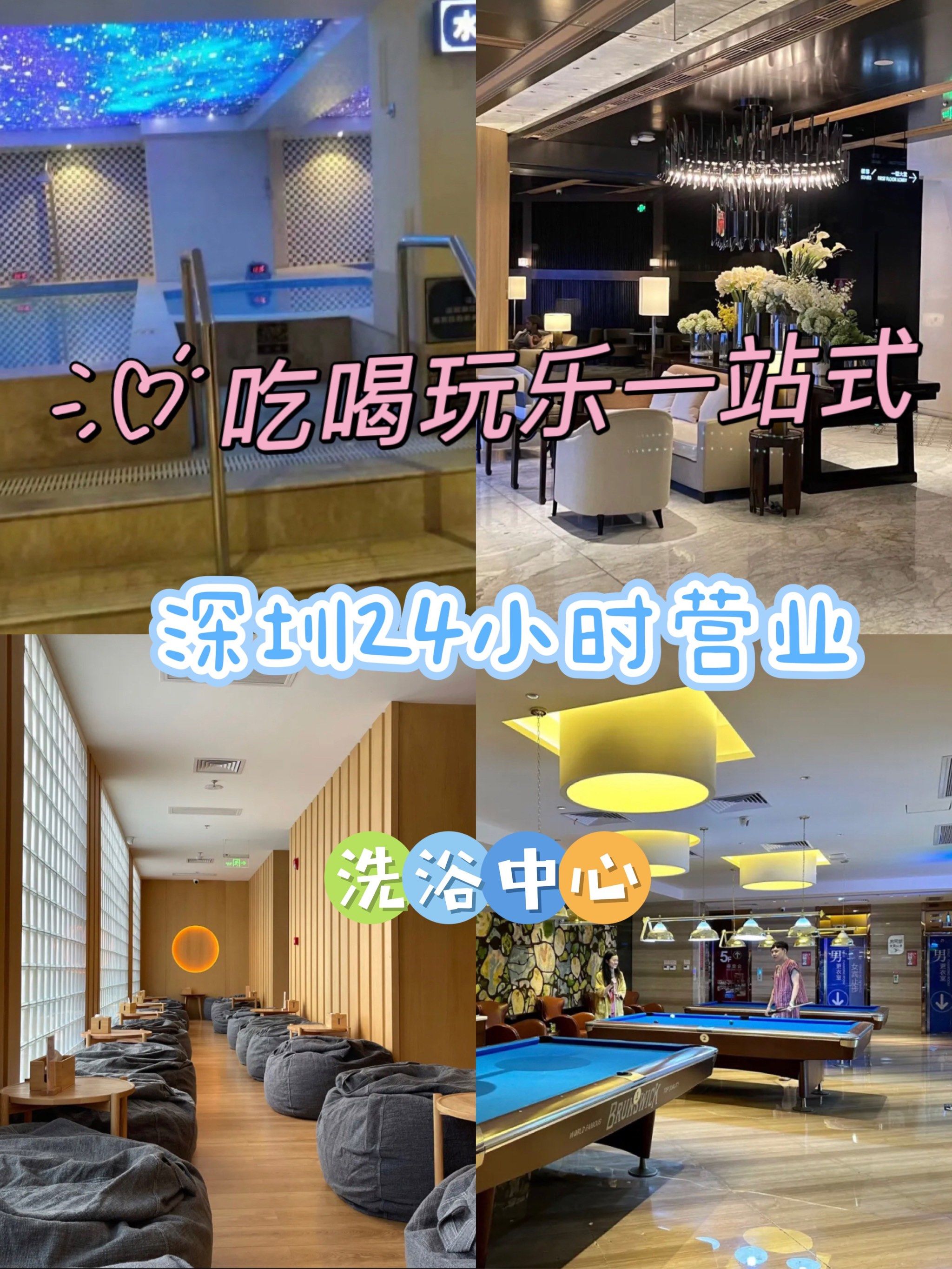 深圳福田桑拿按摩论坛_深圳福田按摩店最多的地方