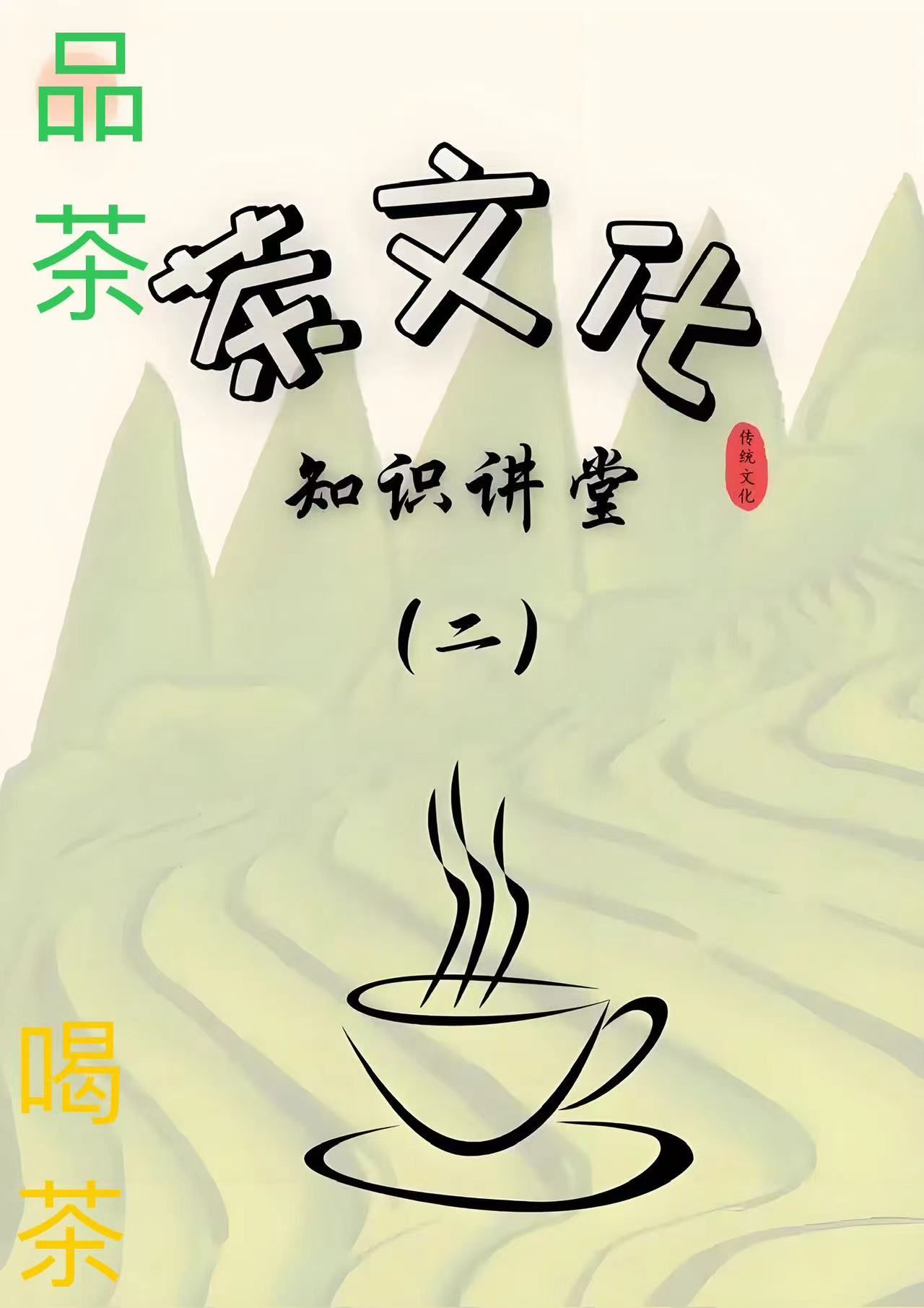 深圳品茶信息网_深圳品茶2021 深圳品茶信息网_深圳品茶2021