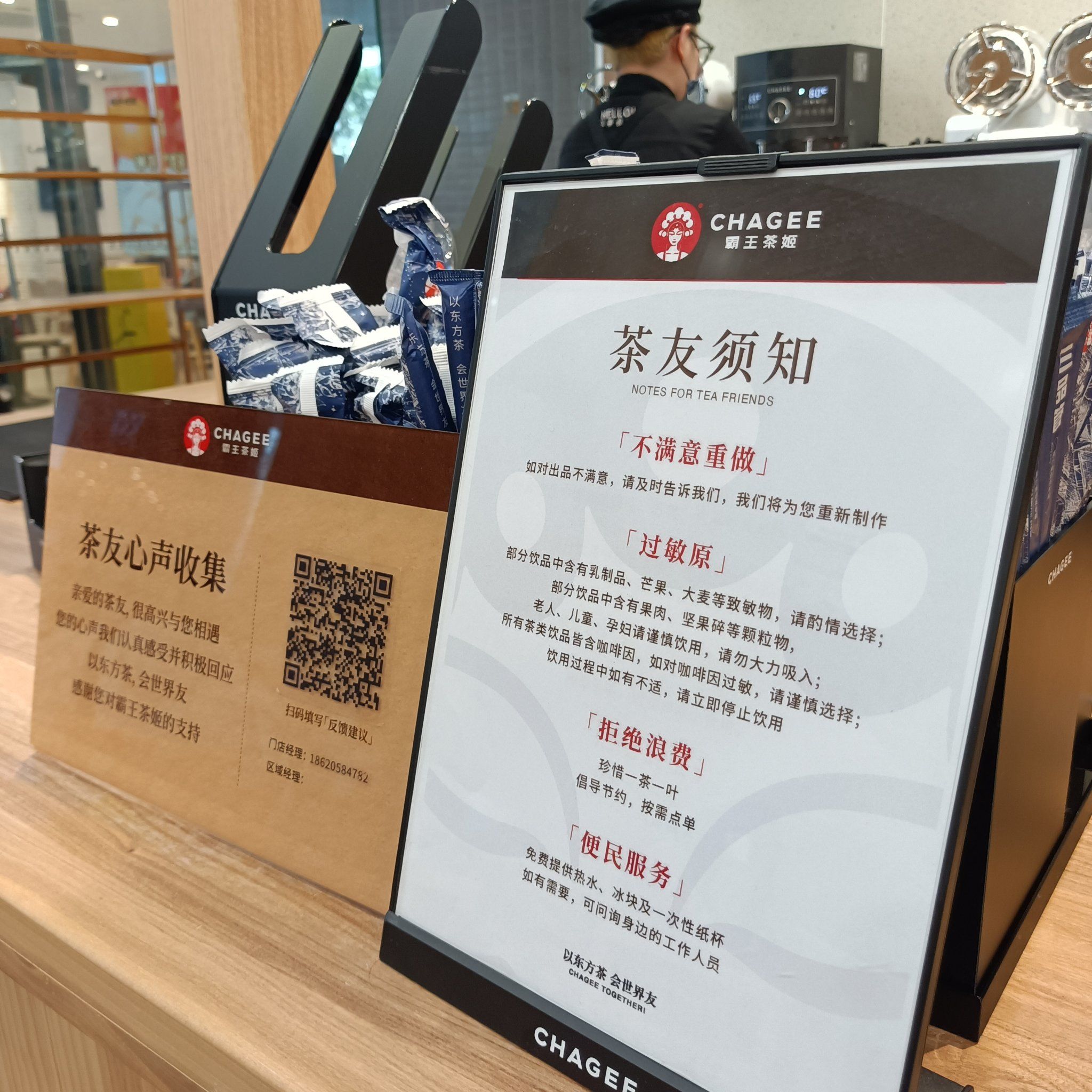 深圳微信预约喝茶_深圳微信预约喝茶怎么预约