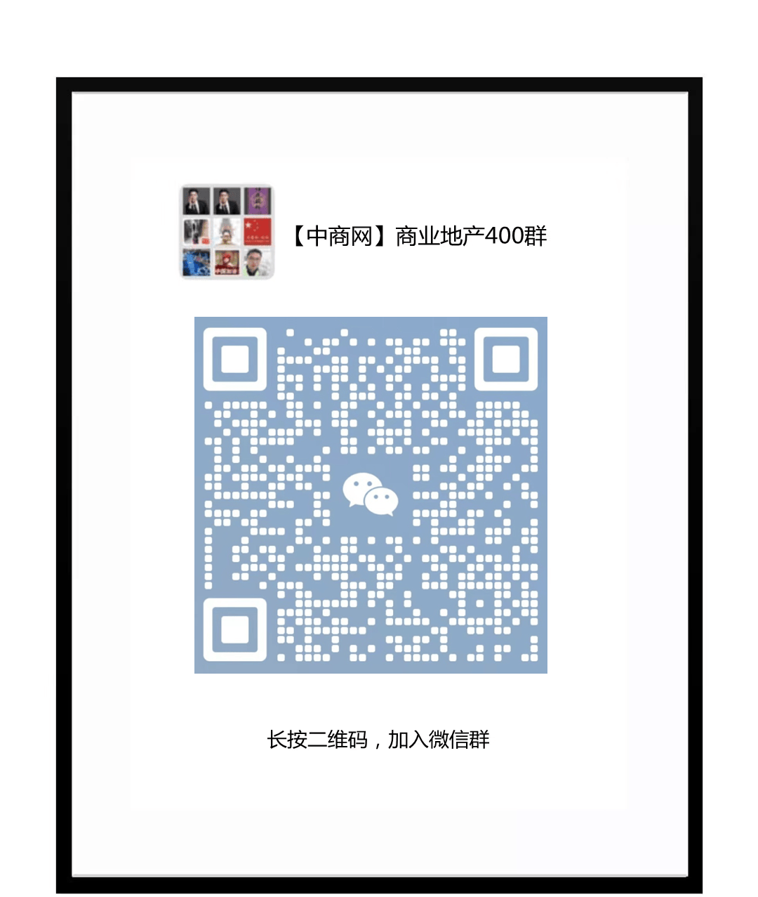 广州群聊二维码_广州微信群二维码免费加入