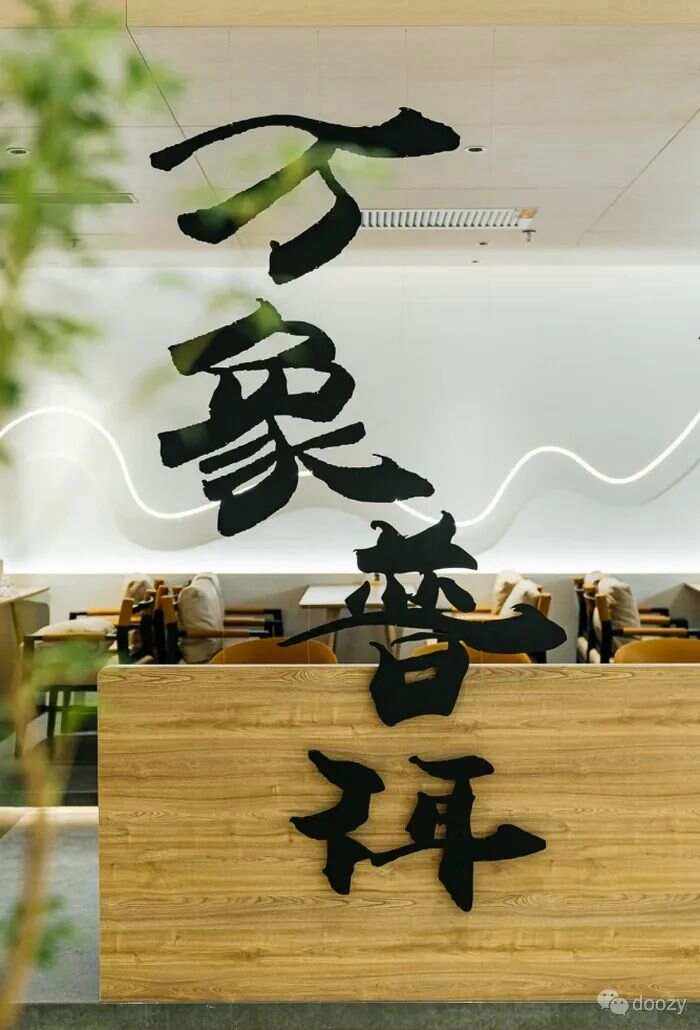 关于深圳龙岗区新茶_深圳新茶论坛的信息 关于深圳龙岗区新茶_深圳新茶论坛的信息