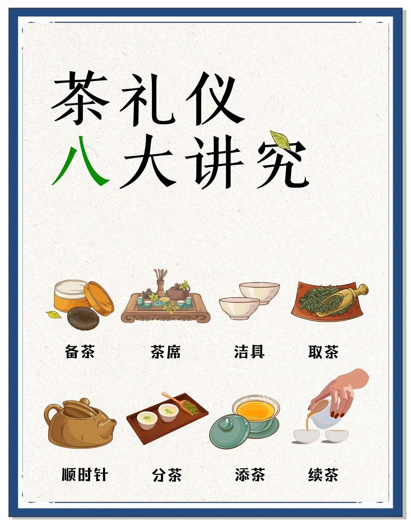 关于长沙品茶喝茶靠谱安排的信息