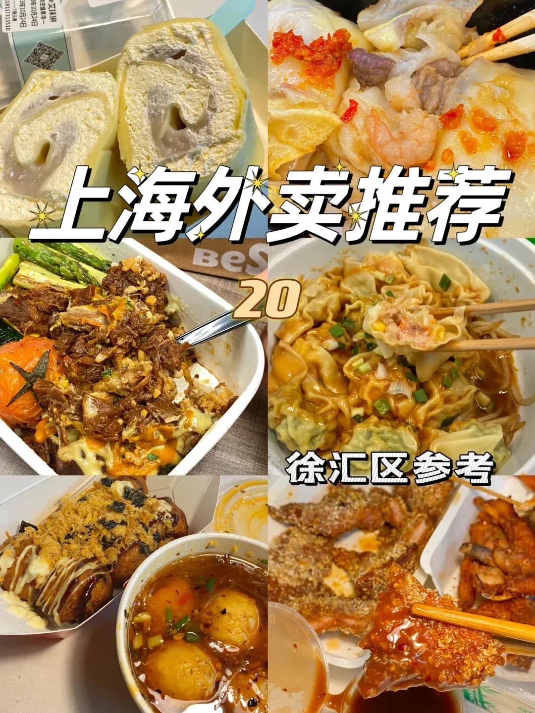 上海各区外卖自带工作室_上海外卖自带工作室微信号 上海各区外卖自带工作室_上海外卖自带工作室微信号