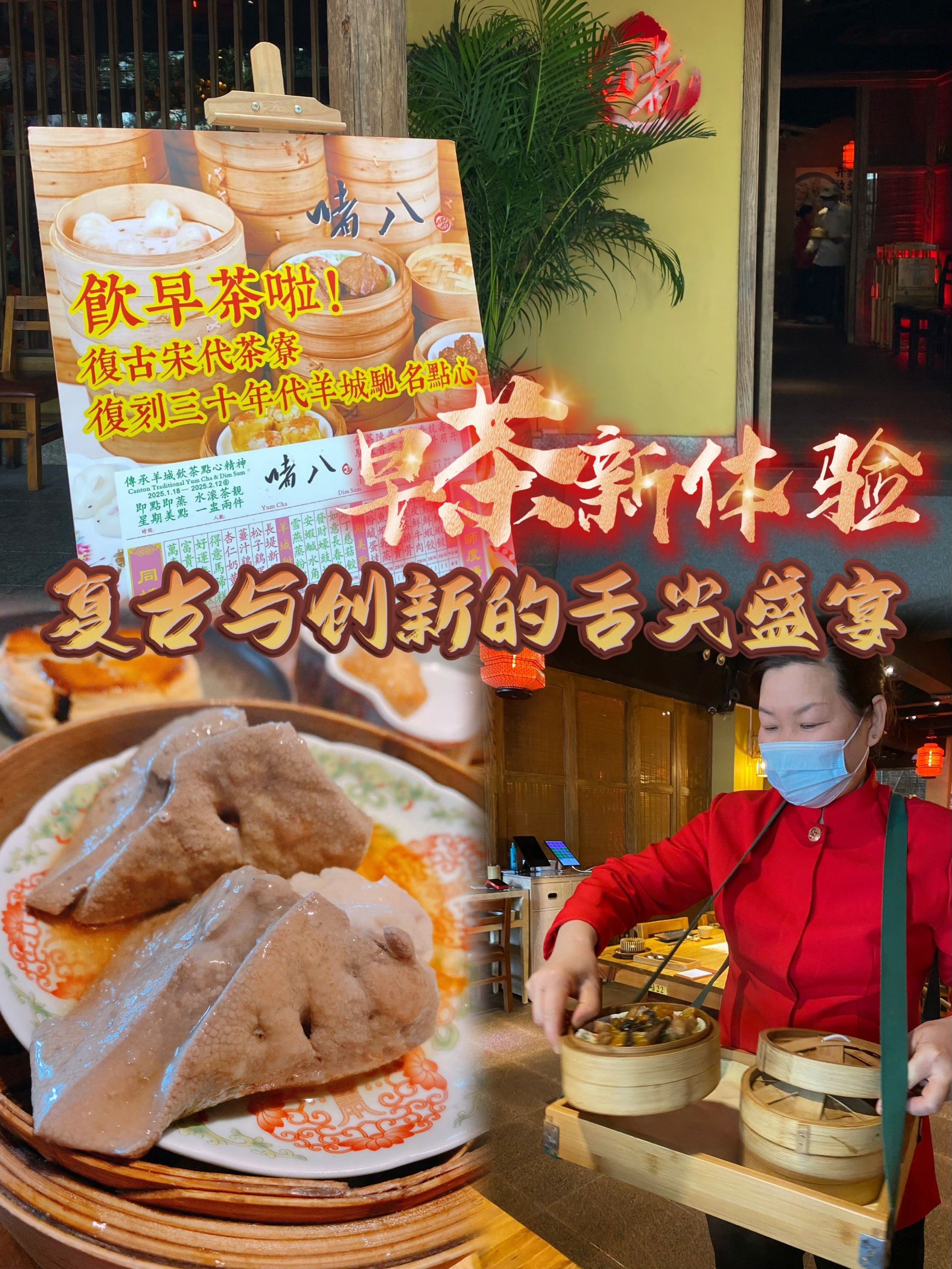 广州喝茶连锁店_广州喝茶连锁店排名