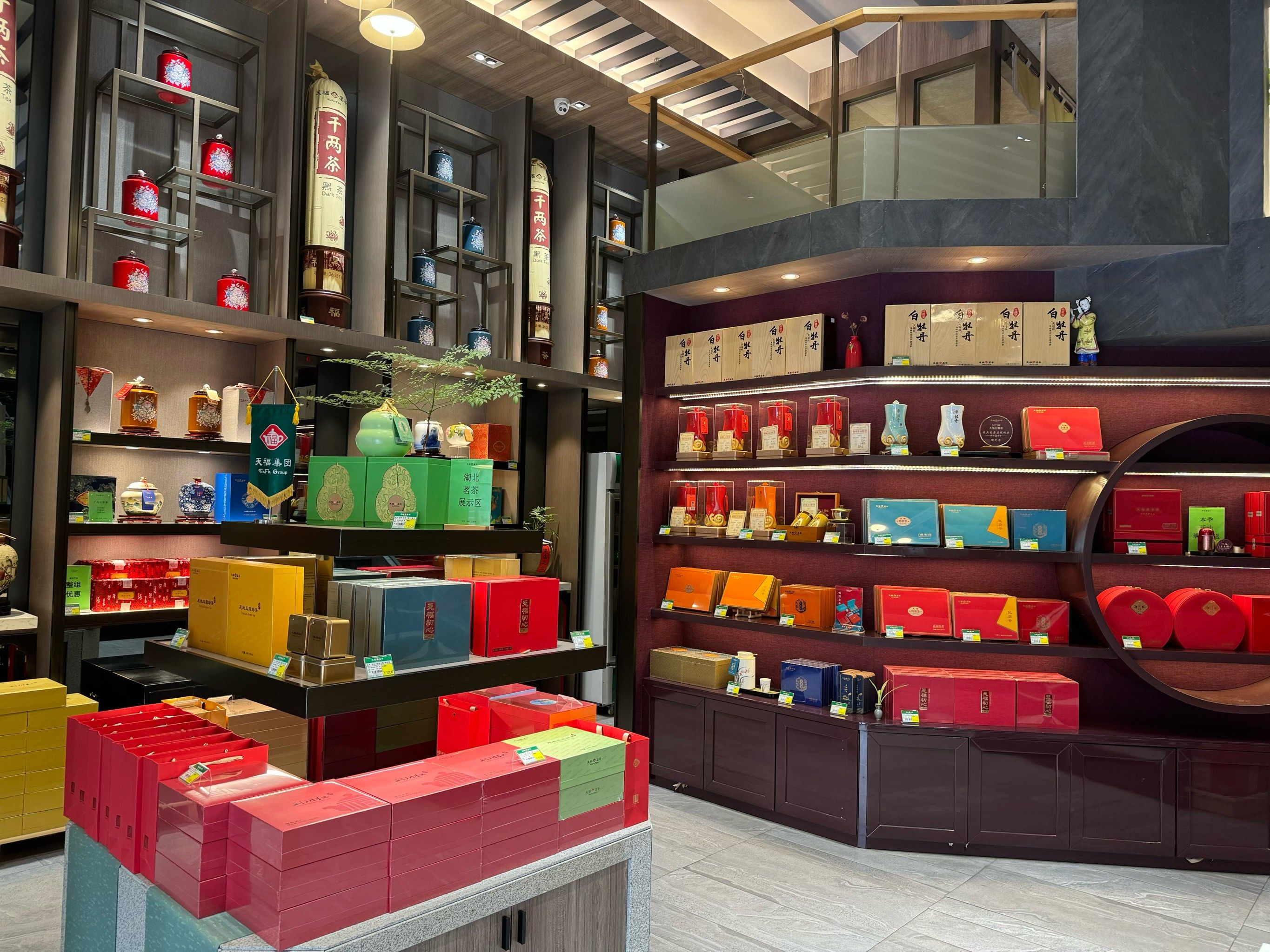 深圳福永品茶_深圳福田品茶微信预约