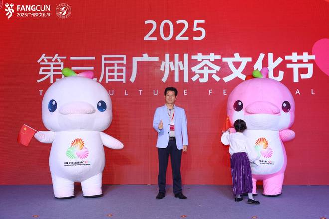 广州约茶_广州喝茶预约