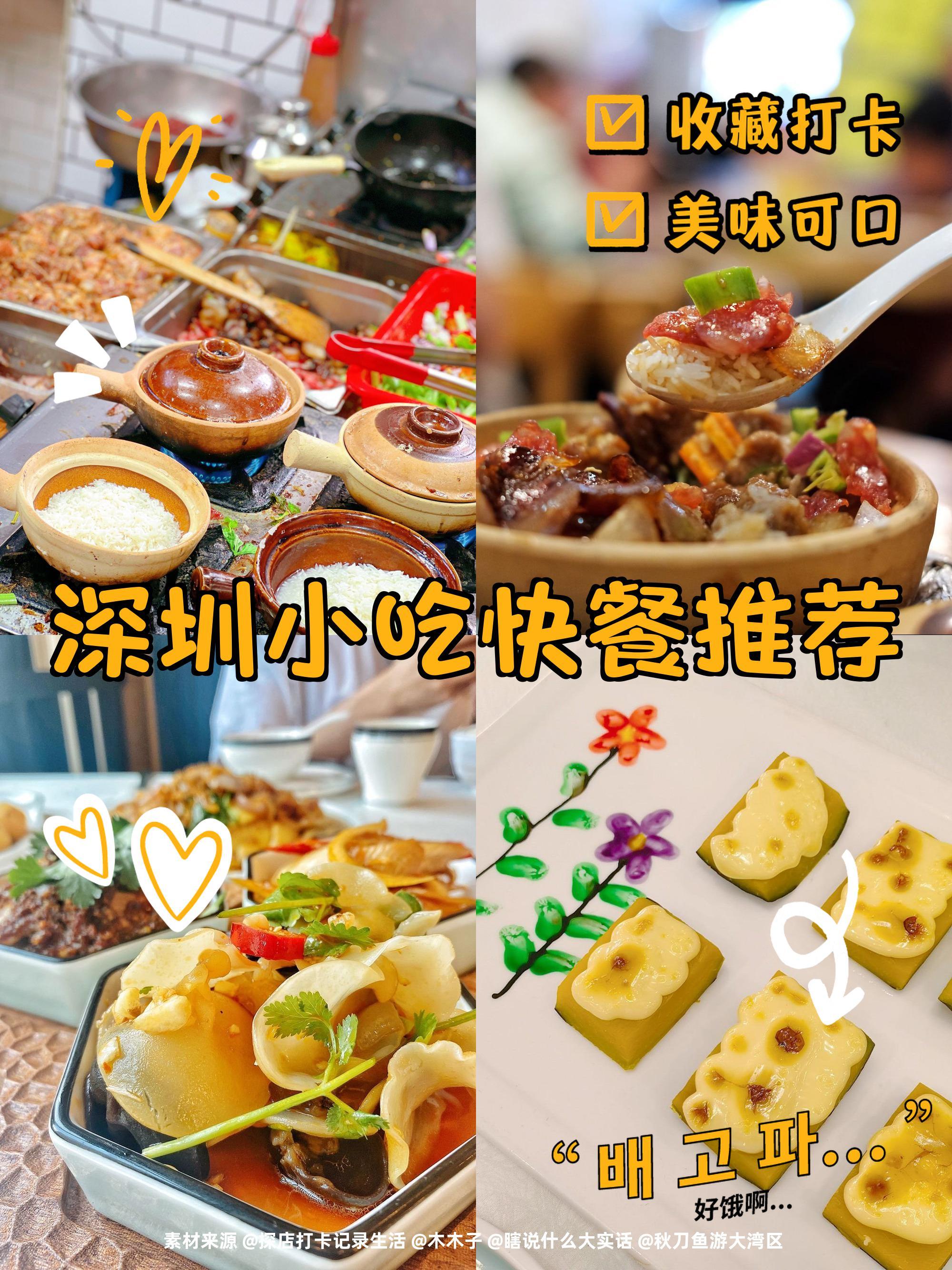 深圳快餐多少钱一次_深圳快餐服务200便宜