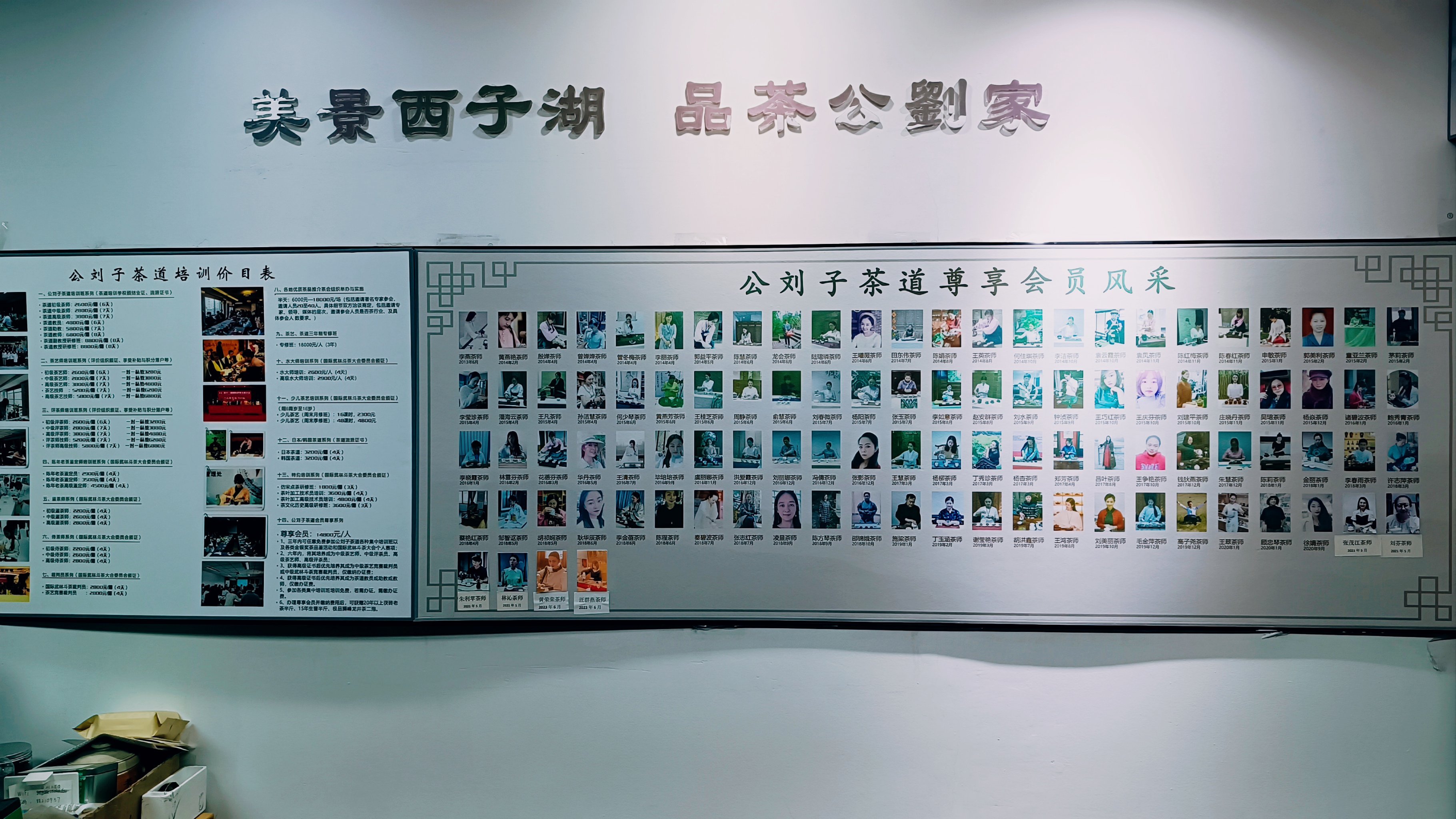 深圳喝茶联系方式_深圳2025新茶嫩茶 深圳喝茶联系方式_深圳2025新茶嫩茶